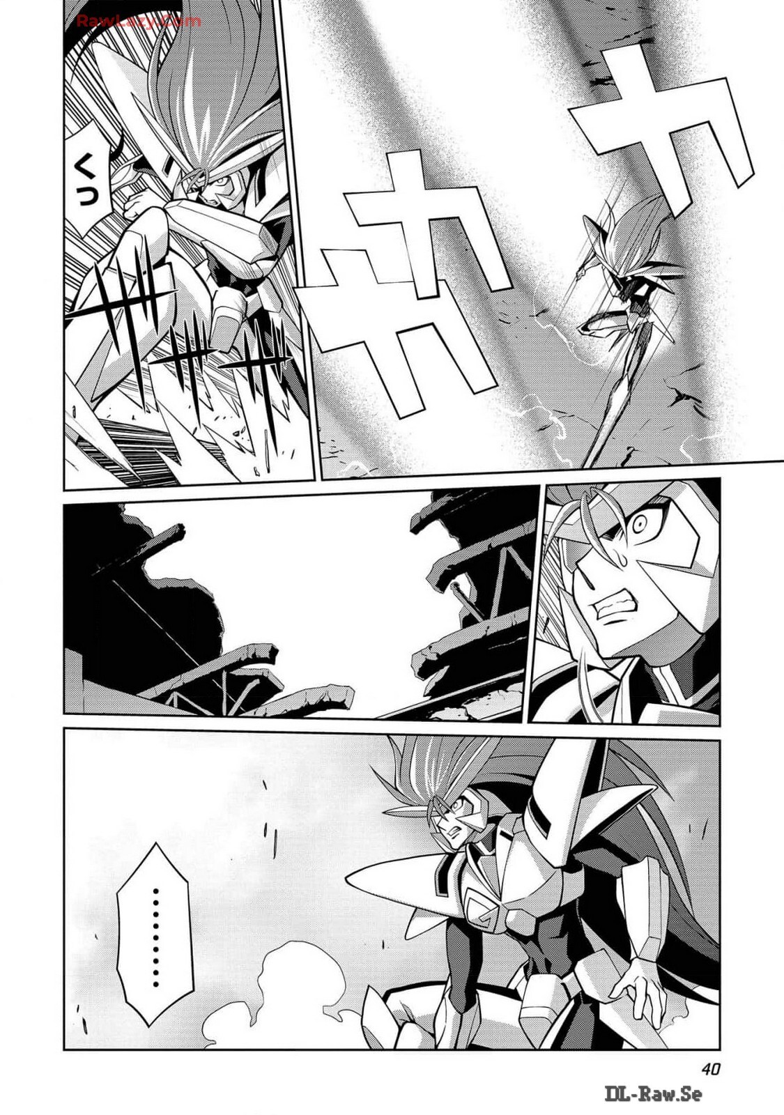 Hakaiou ~GaoGaiGar vs Betterman~ the COMIC(RAW) - Page 351
