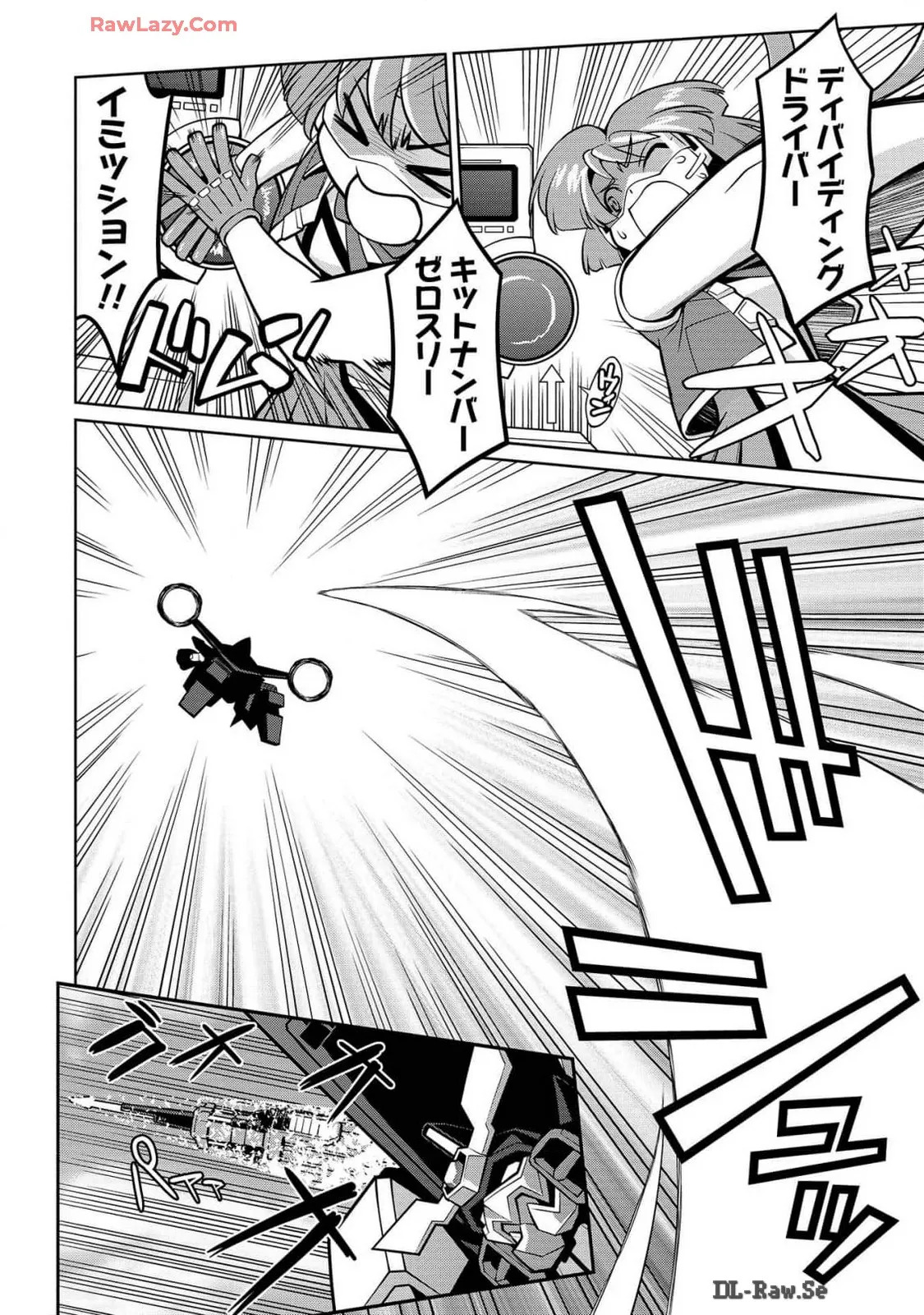 Hakaiou ~GaoGaiGar vs Betterman~ the COMIC(RAW) - Page 355