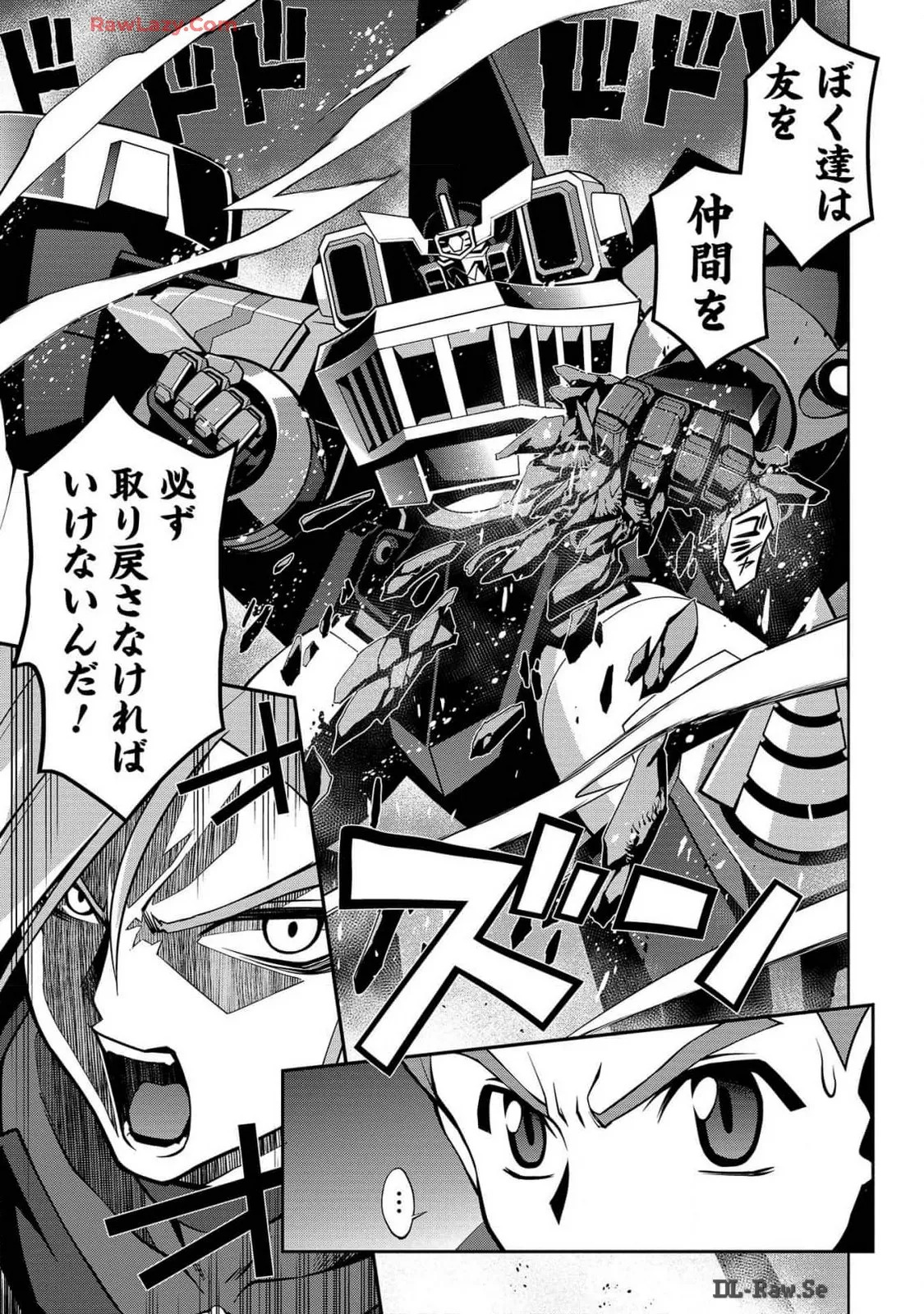 Hakaiou ~GaoGaiGar vs Betterman~ the COMIC(RAW) - Page 358