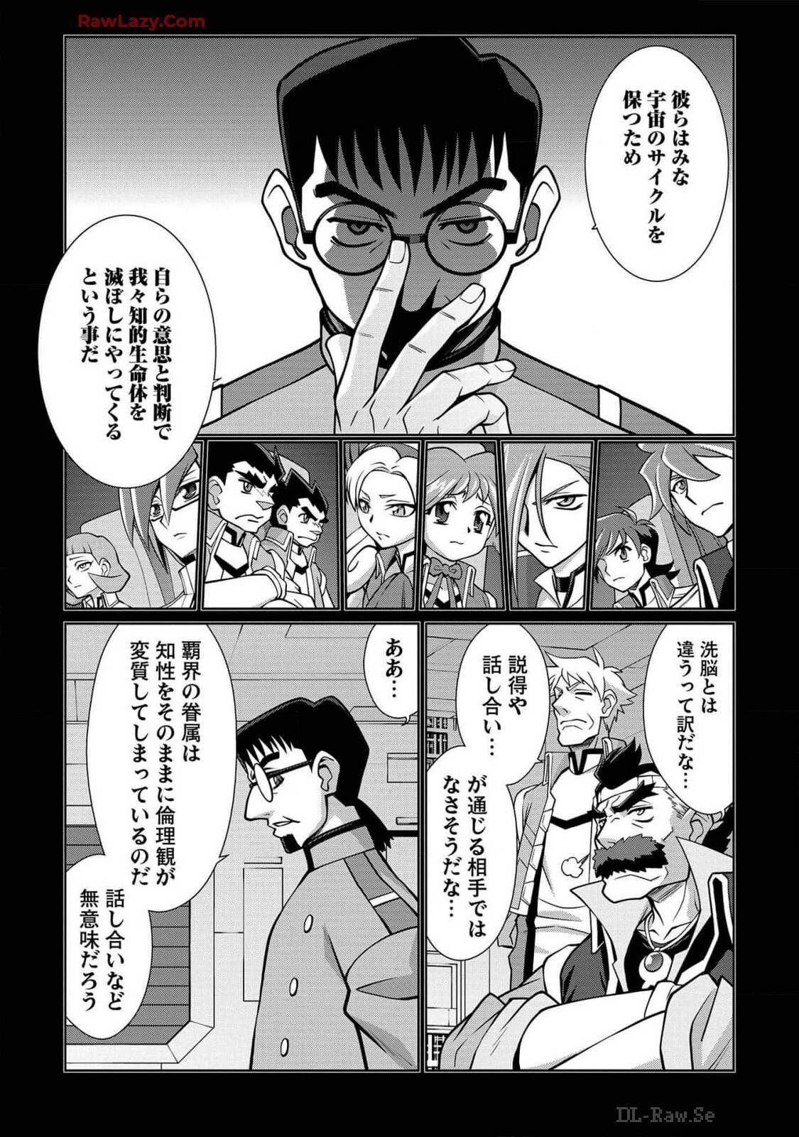 Hakaiou ~GaoGaiGar vs Betterman~ the COMIC(RAW) - Page 364