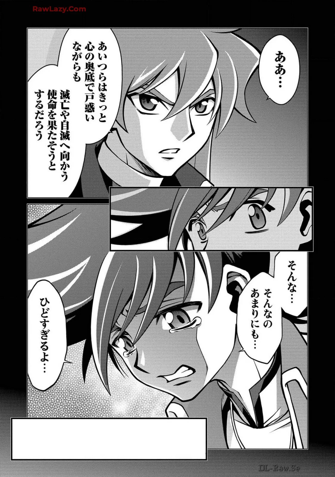 Hakaiou ~GaoGaiGar vs Betterman~ the COMIC(RAW) - Page 365