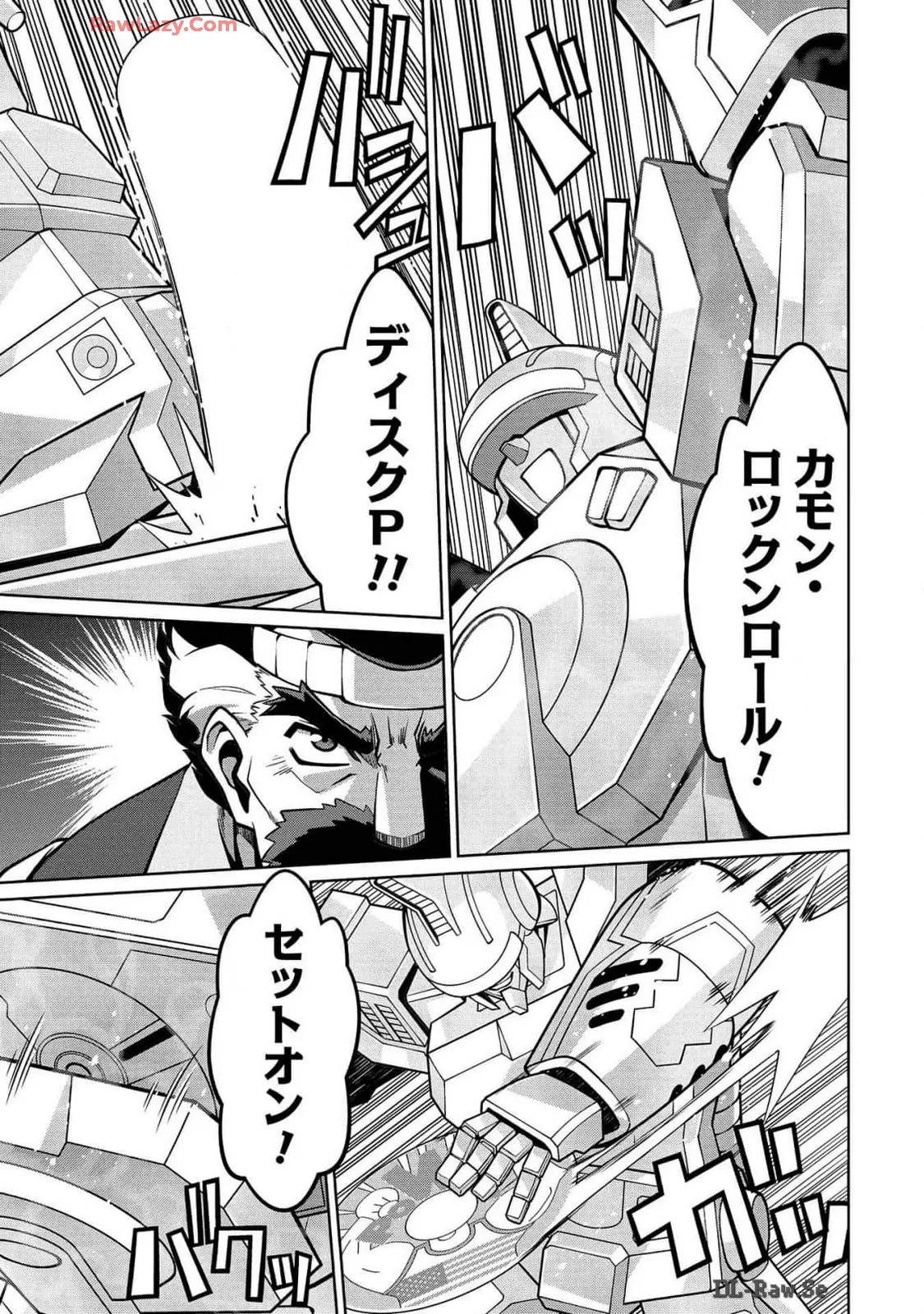 Hakaiou ~GaoGaiGar vs Betterman~ the COMIC(RAW) - Page 367