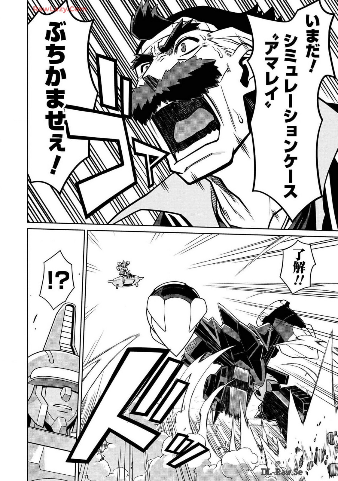 Hakaiou ~GaoGaiGar vs Betterman~ the COMIC(RAW) - Page 368