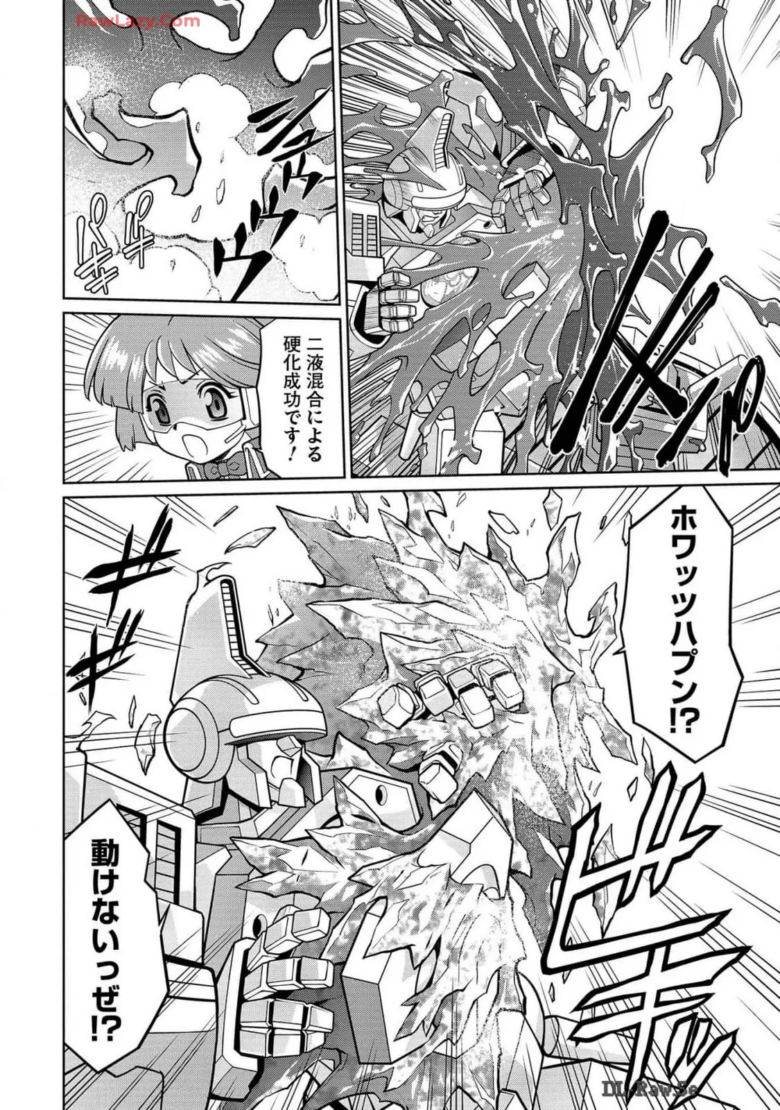 Hakaiou ~GaoGaiGar vs Betterman~ the COMIC(RAW) - Page 369