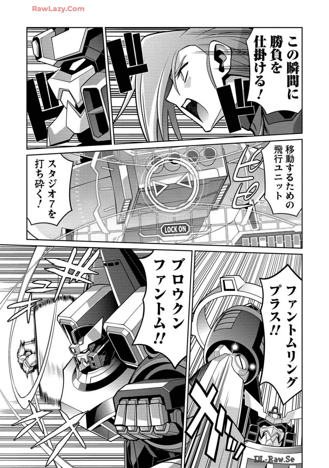Hakaiou ~GaoGaiGar vs Betterman~ the COMIC(RAW) - Page 370