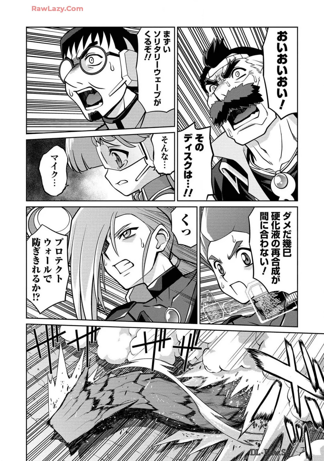 Hakaiou ~GaoGaiGar vs Betterman~ the COMIC(RAW) - Page 372