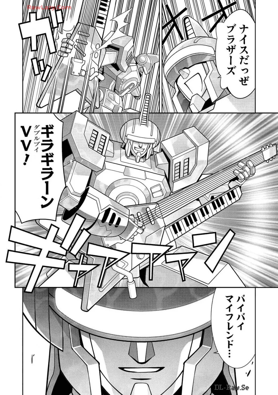 Hakaiou ~GaoGaiGar vs Betterman~ the COMIC(RAW) - Page 373