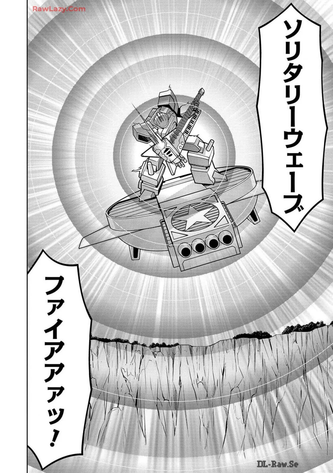 Hakaiou ~GaoGaiGar vs Betterman~ the COMIC(RAW) - Page 374
