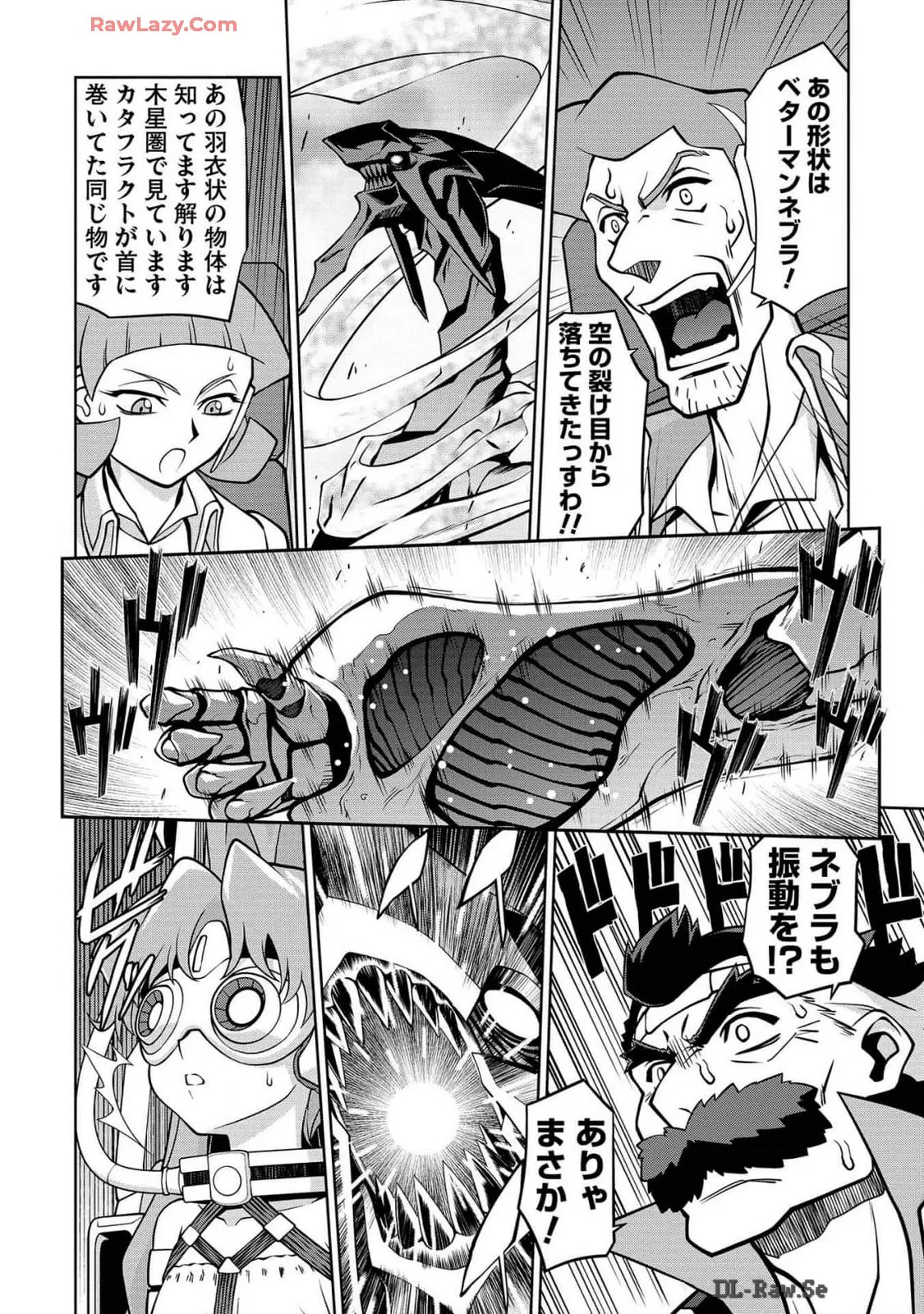 Hakaiou ~GaoGaiGar vs Betterman~ the COMIC(RAW) - Page 377