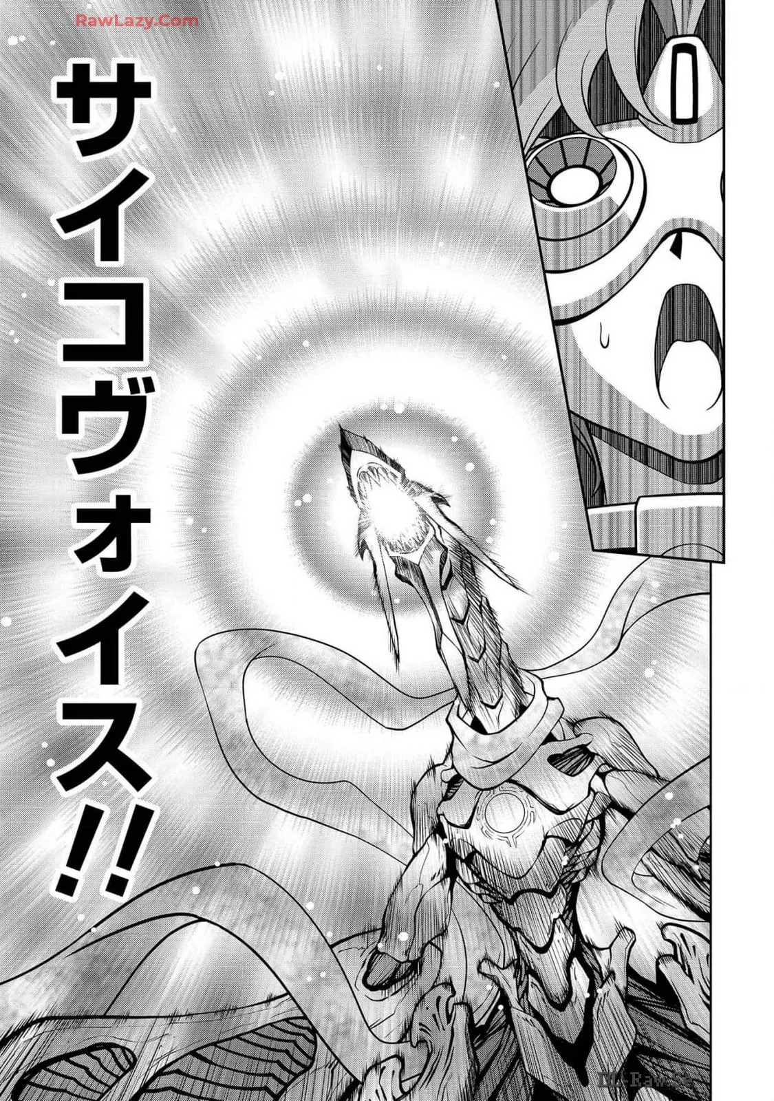 Hakaiou ~GaoGaiGar vs Betterman~ the COMIC(RAW) - Page 378