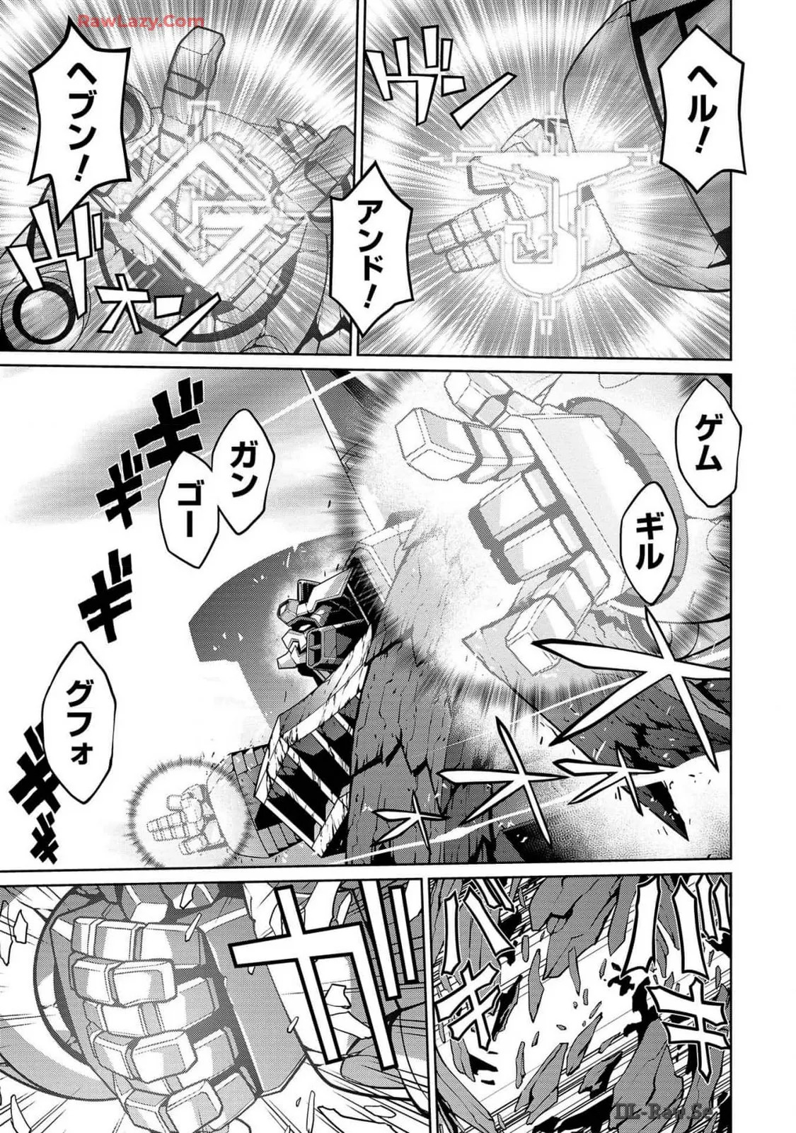 Hakaiou ~GaoGaiGar vs Betterman~ the COMIC(RAW) - Page 383