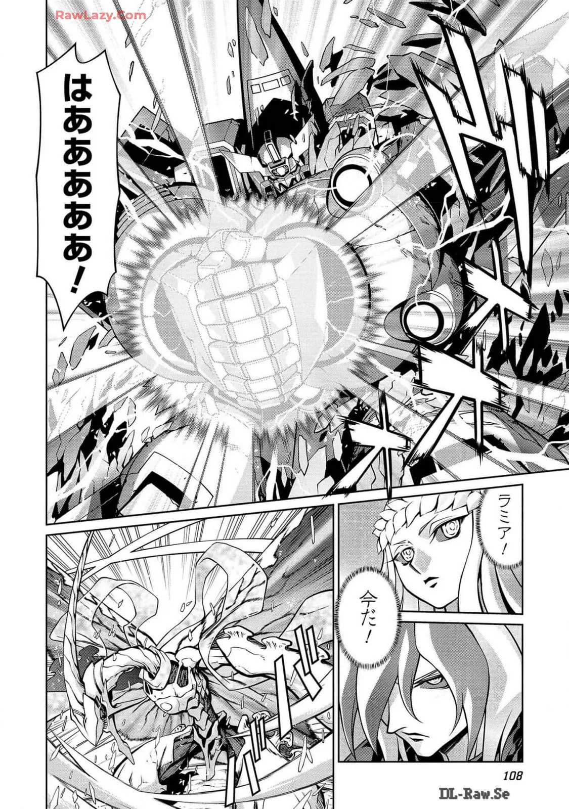 Hakaiou ~GaoGaiGar vs Betterman~ the COMIC(RAW) - Page 384