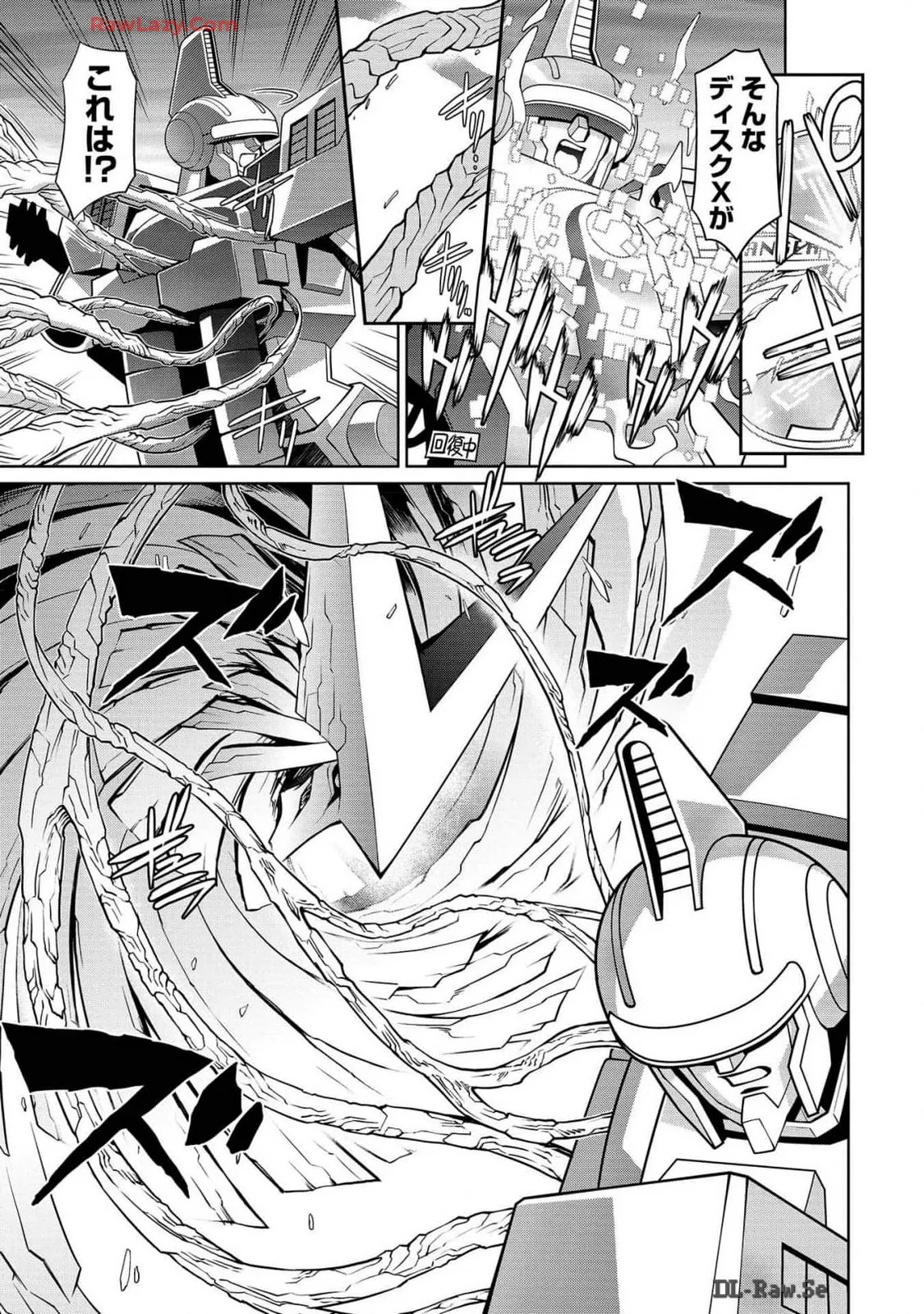 Hakaiou ~GaoGaiGar vs Betterman~ the COMIC(RAW) - Page 386