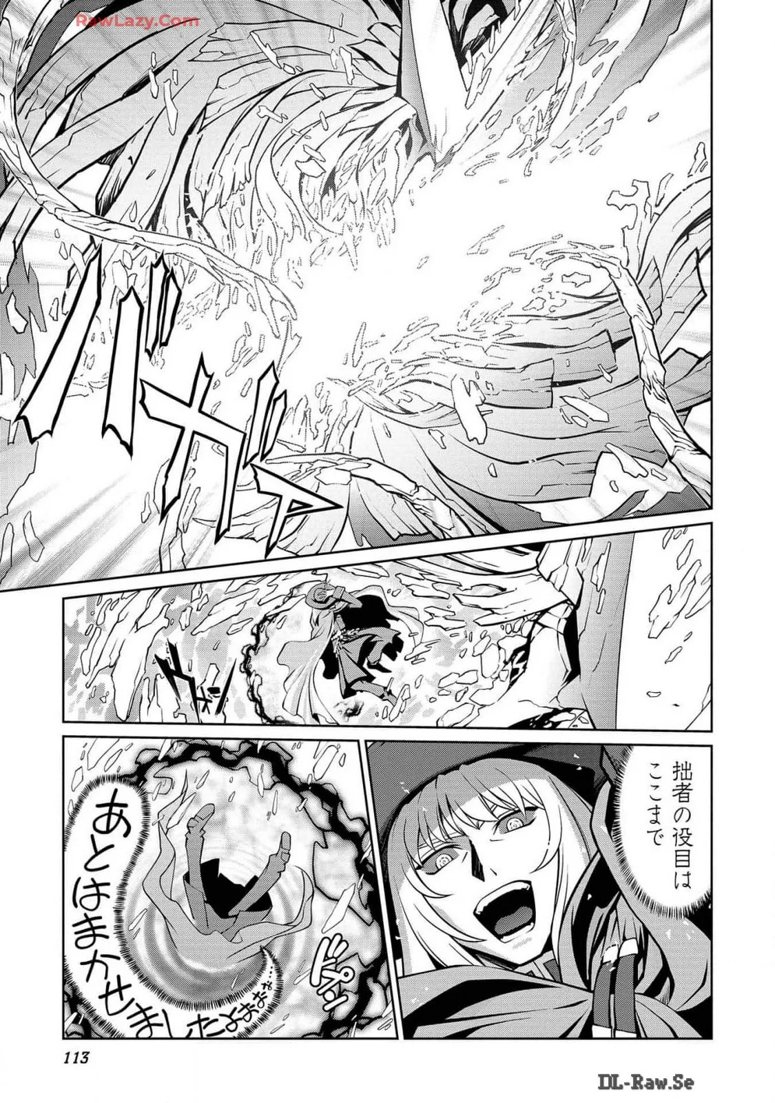 Hakaiou ~GaoGaiGar vs Betterman~ the COMIC(RAW) - Page 387