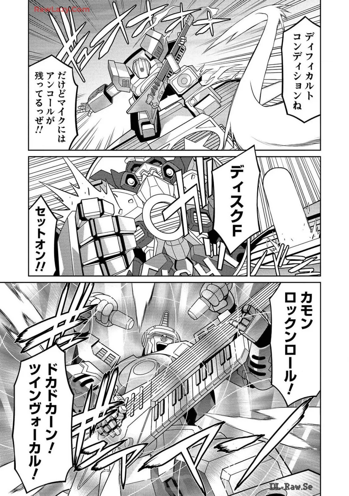 Hakaiou ~GaoGaiGar vs Betterman~ the COMIC(RAW) - Page 389