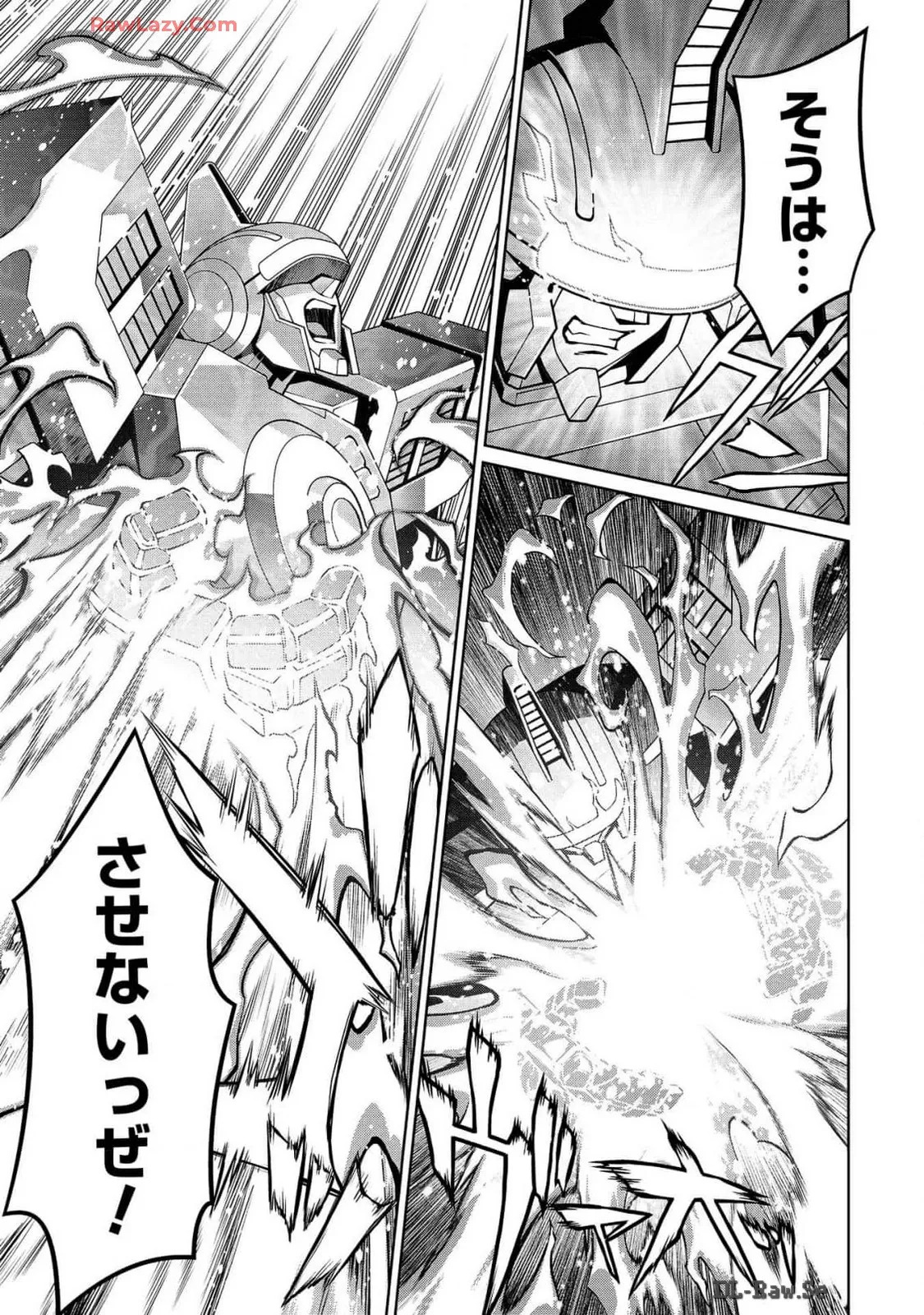 Hakaiou ~GaoGaiGar vs Betterman~ the COMIC(RAW) - Page 391