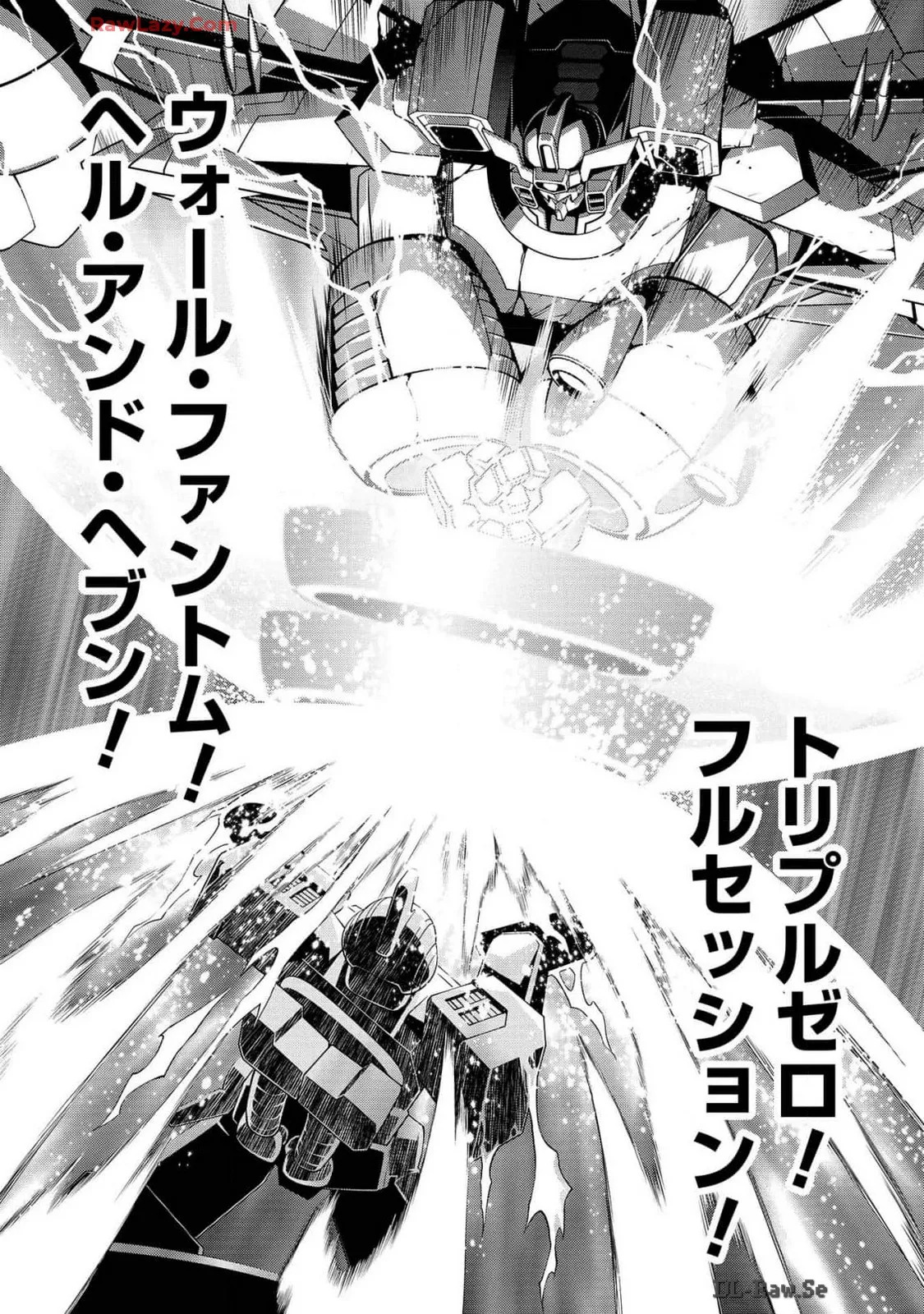 Hakaiou ~GaoGaiGar vs Betterman~ the COMIC(RAW) - Page 392