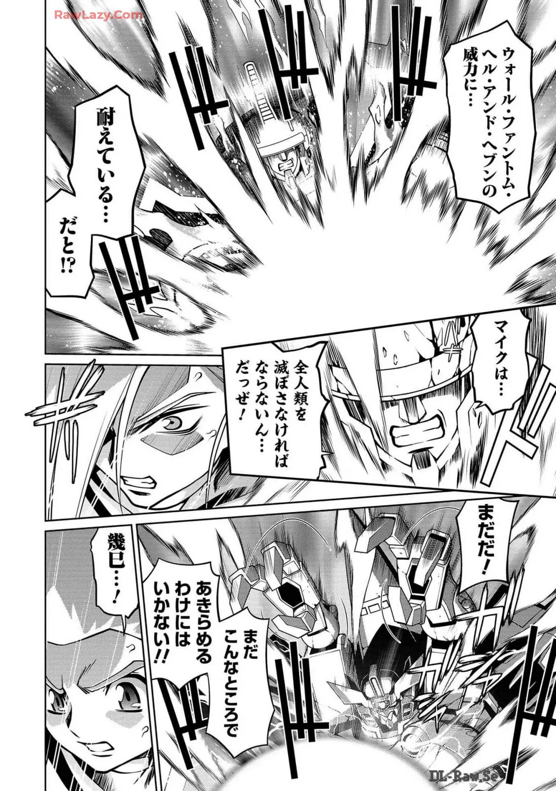 Hakaiou ~GaoGaiGar vs Betterman~ the COMIC(RAW) - Page 393