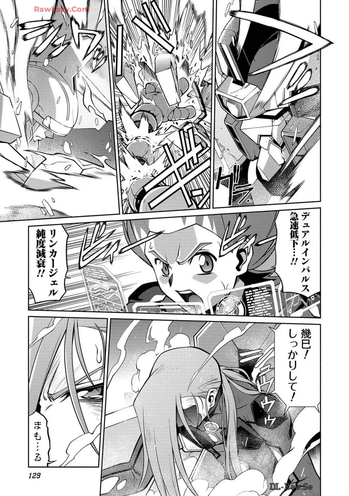 Hakaiou ~GaoGaiGar vs Betterman~ the COMIC(RAW) - Page 394