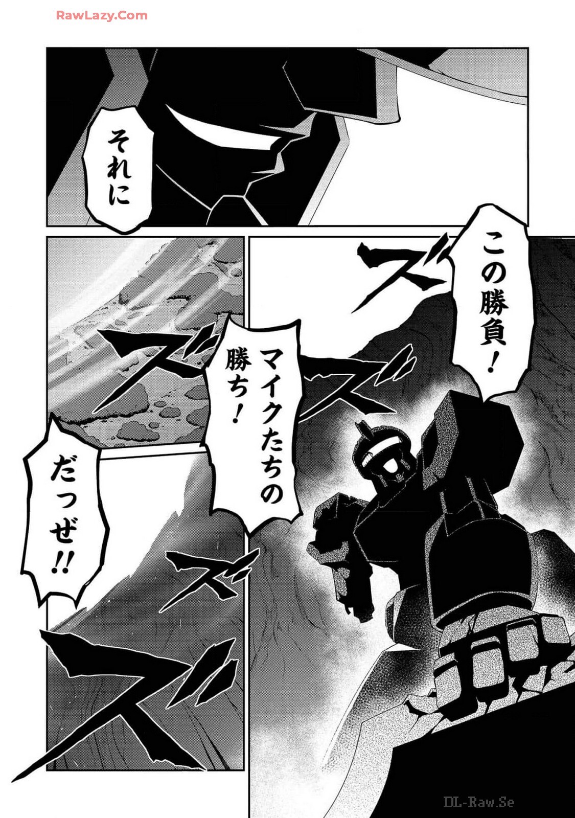 Hakaiou ~GaoGaiGar vs Betterman~ the COMIC(RAW) - Page 401
