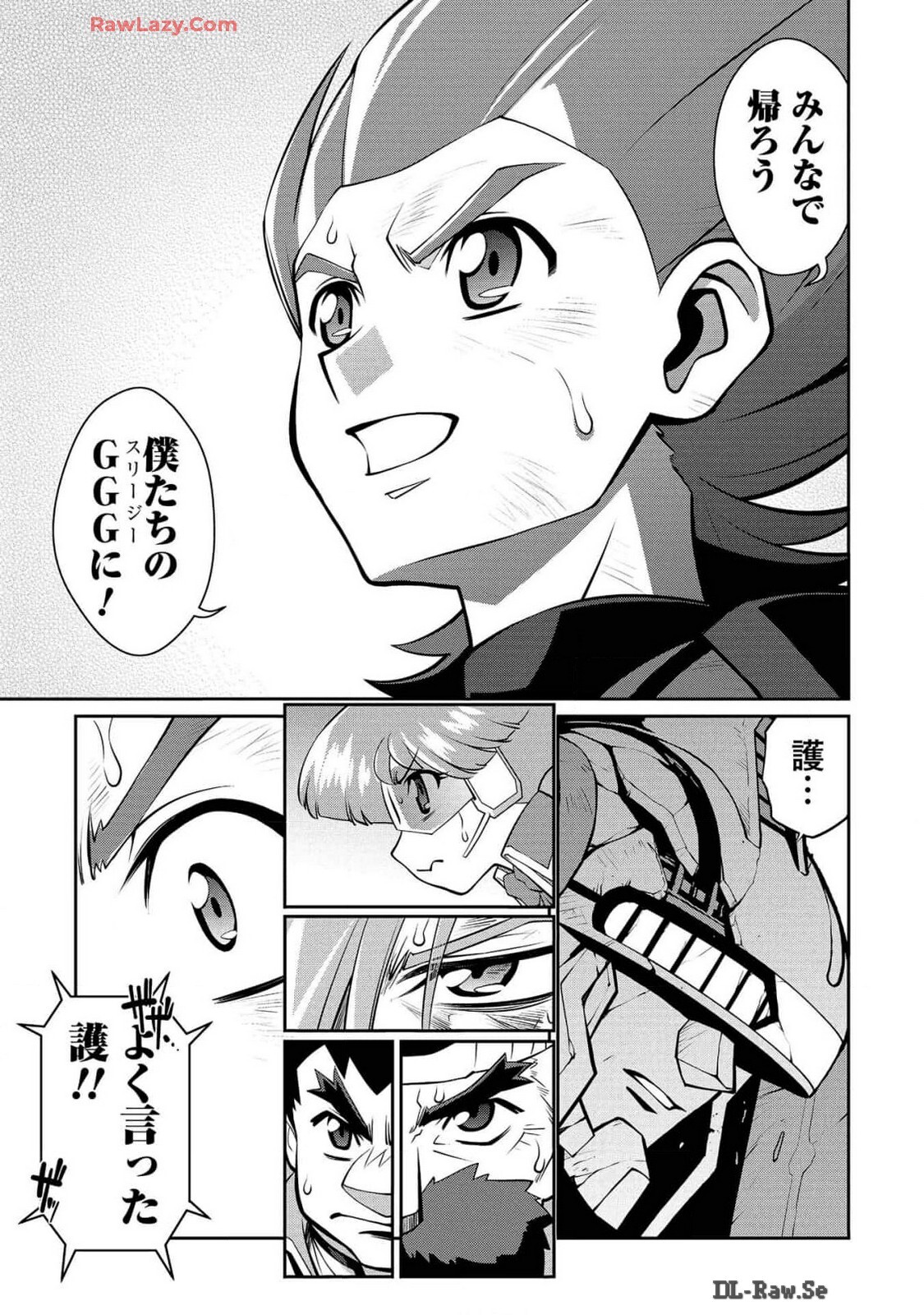 Hakaiou ~GaoGaiGar vs Betterman~ the COMIC(RAW) - Page 404