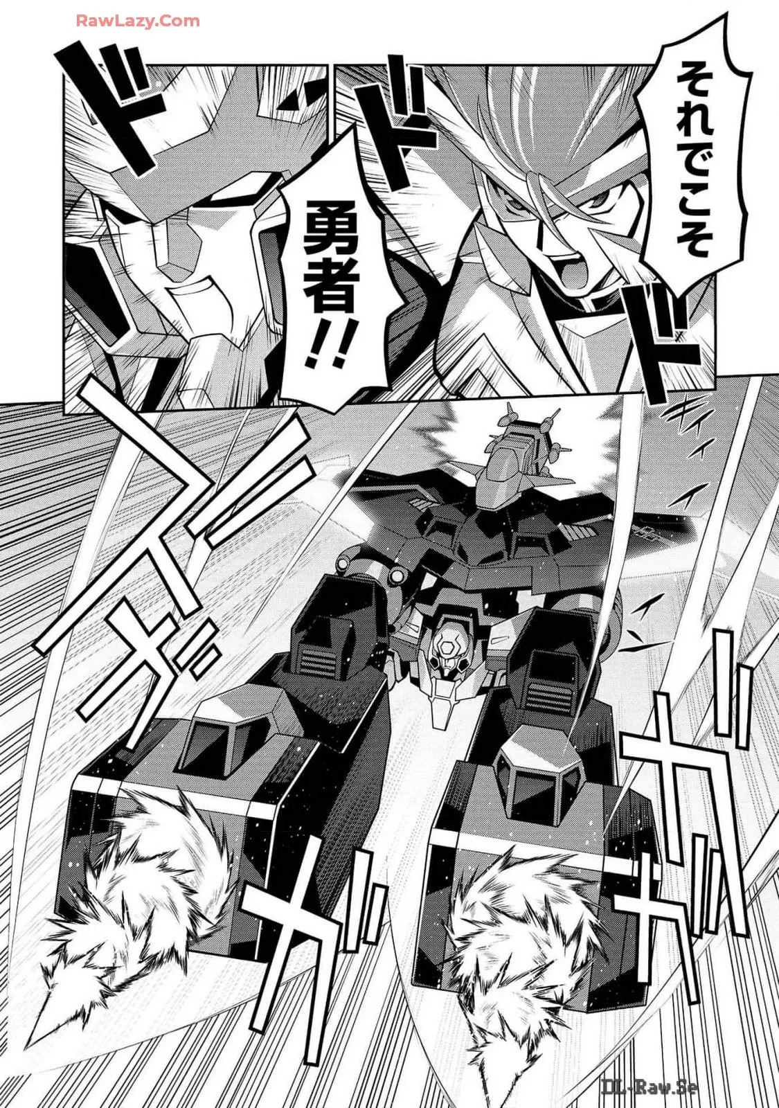 Hakaiou ~GaoGaiGar vs Betterman~ the COMIC(RAW) - Page 405