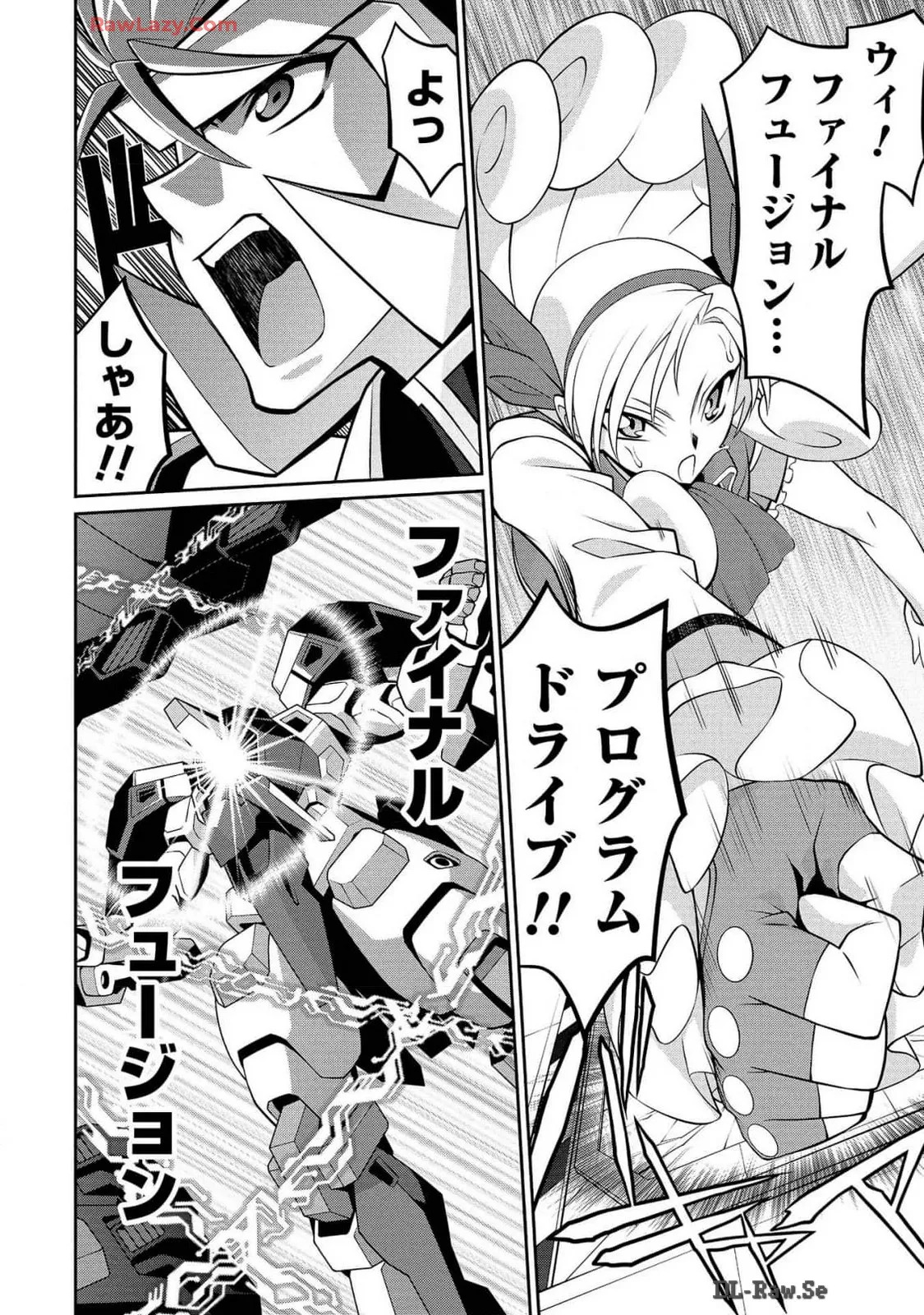 Hakaiou ~GaoGaiGar vs Betterman~ the COMIC(RAW) - Page 406