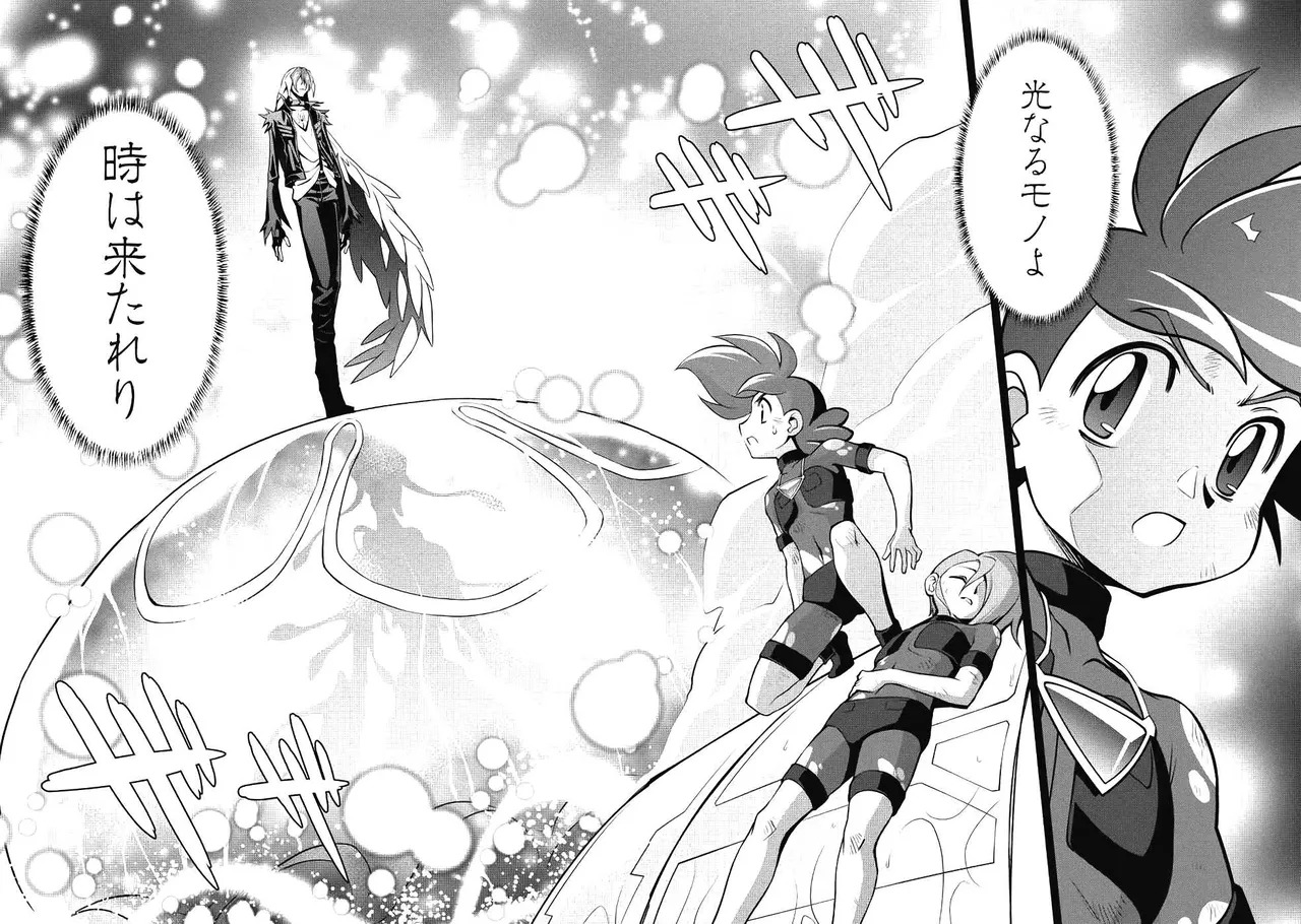 Hakaiou ~GaoGaiGar vs Betterman~ the COMIC(RAW) - Page 40