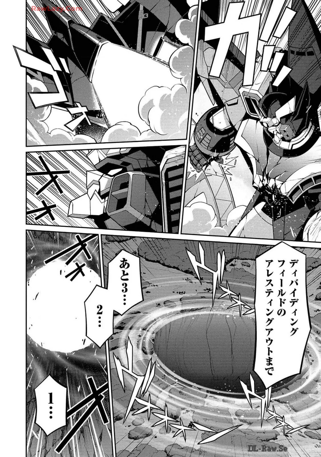 Hakaiou ~GaoGaiGar vs Betterman~ the COMIC(RAW) - Page 407