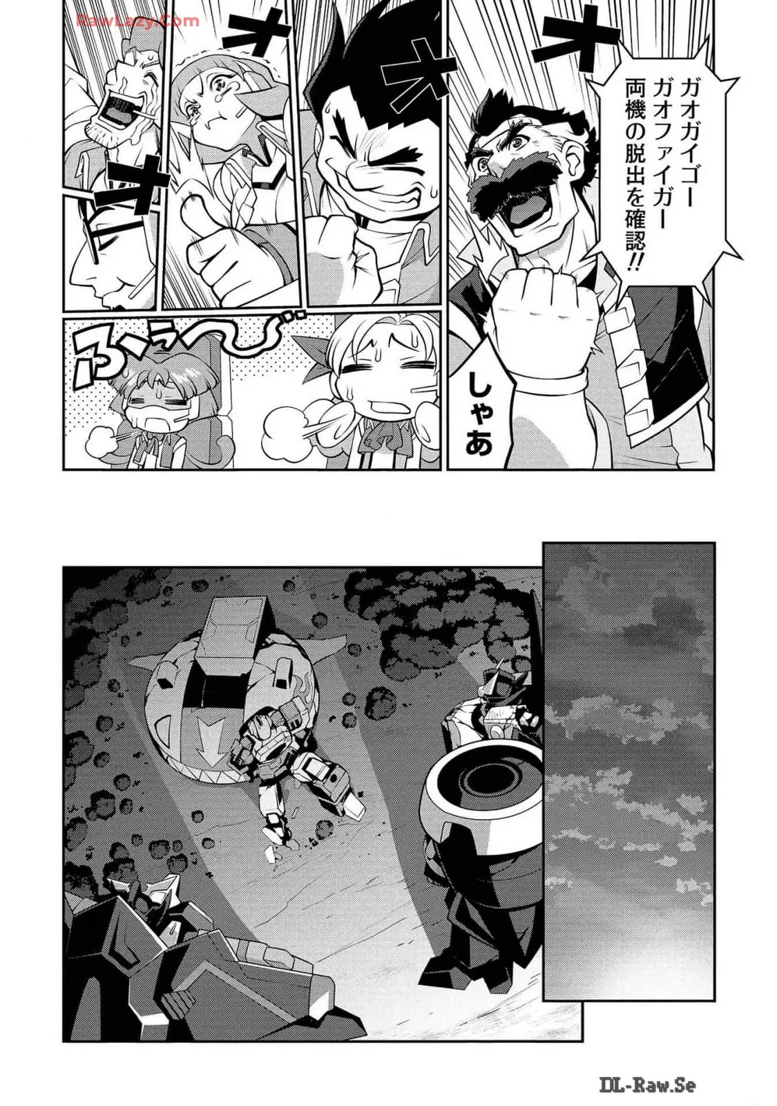 Hakaiou ~GaoGaiGar vs Betterman~ the COMIC(RAW) - Page 408