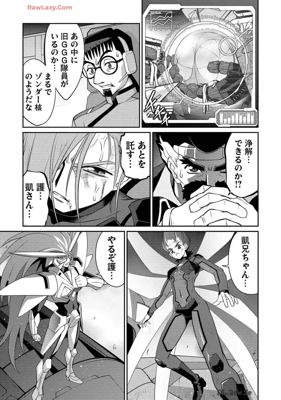 Hakaiou ~GaoGaiGar vs Betterman~ the COMIC(RAW) - Page 410