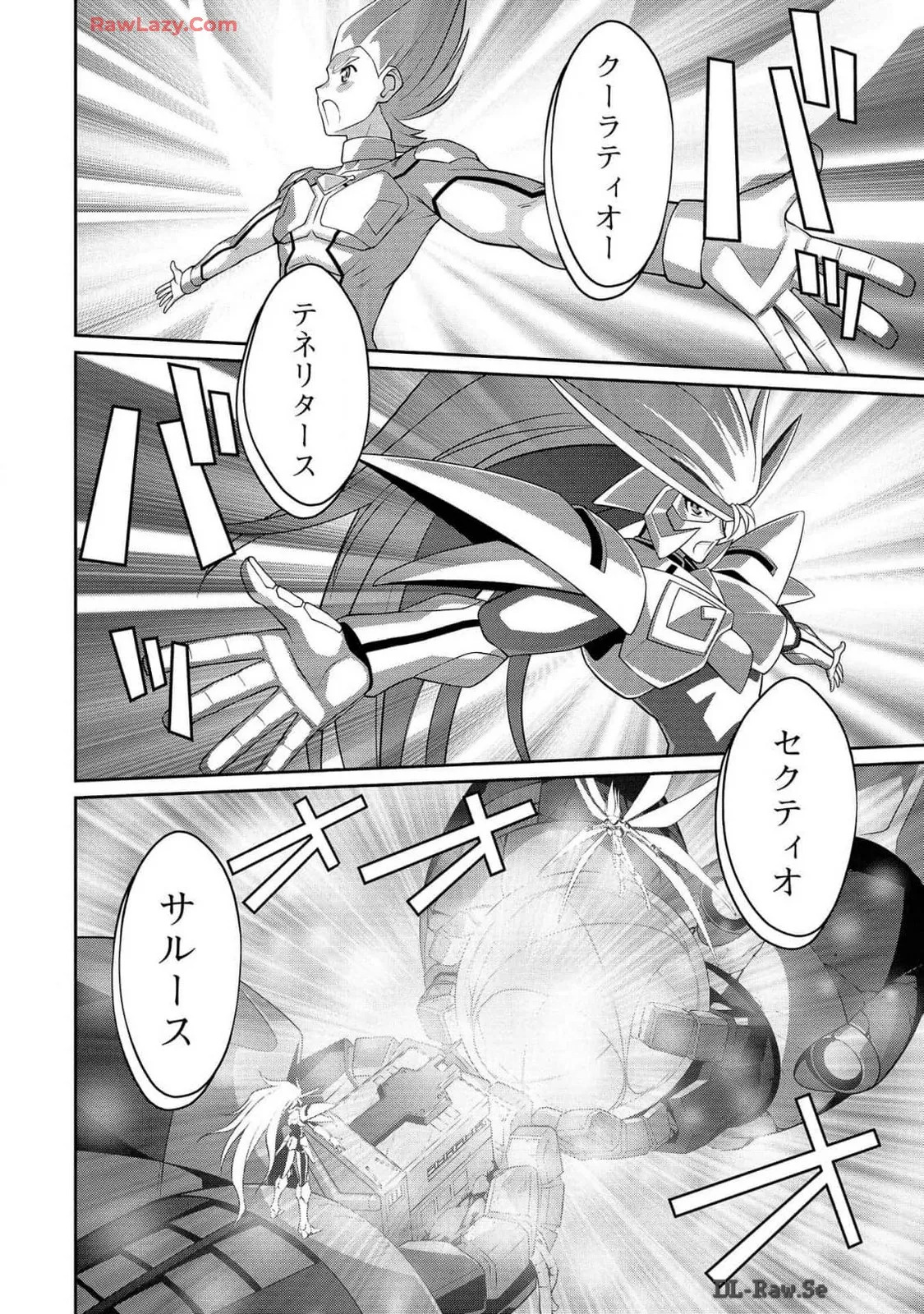 Hakaiou ~GaoGaiGar vs Betterman~ the COMIC(RAW) - Page 411