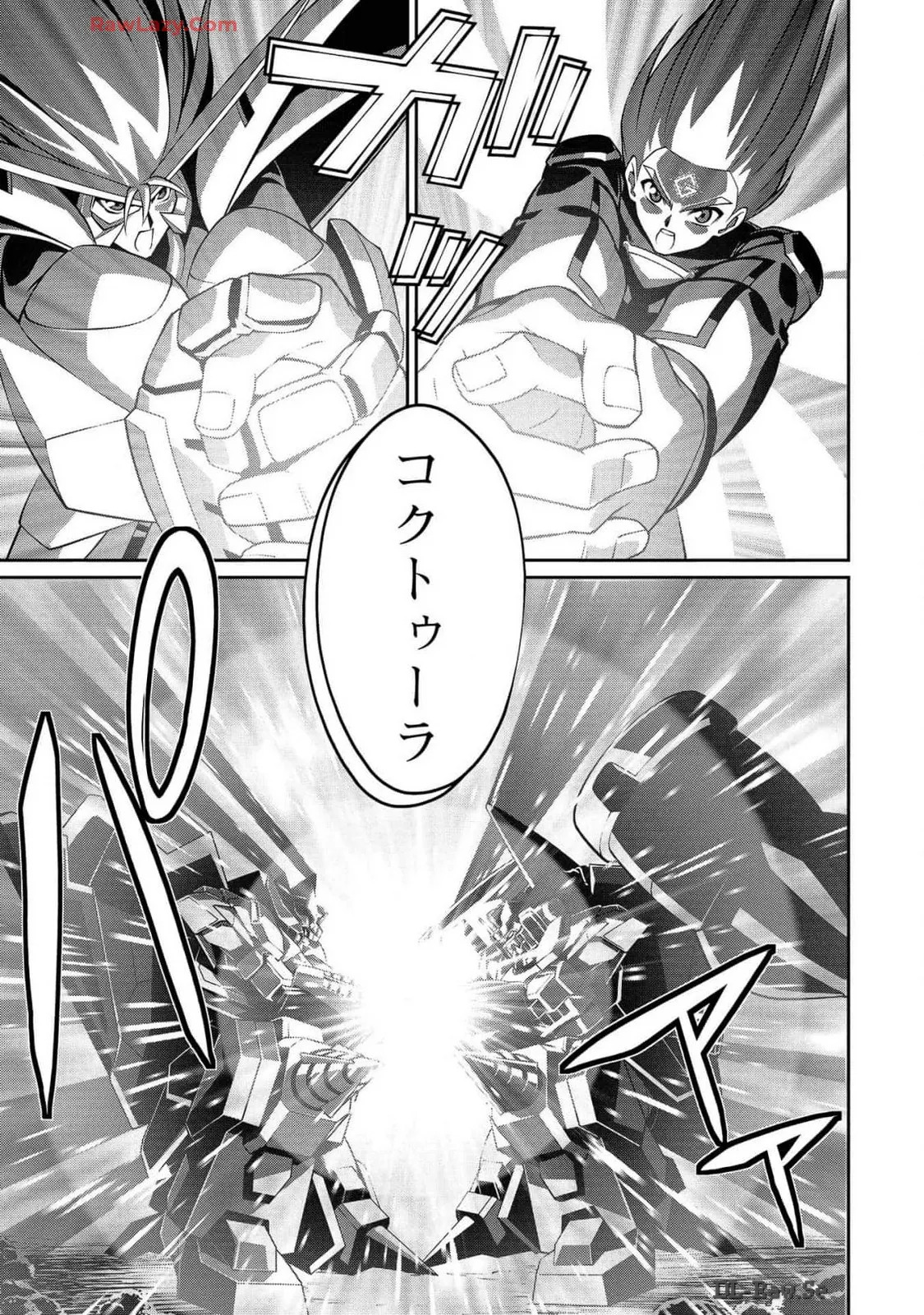Hakaiou ~GaoGaiGar vs Betterman~ the COMIC(RAW) - Page 412