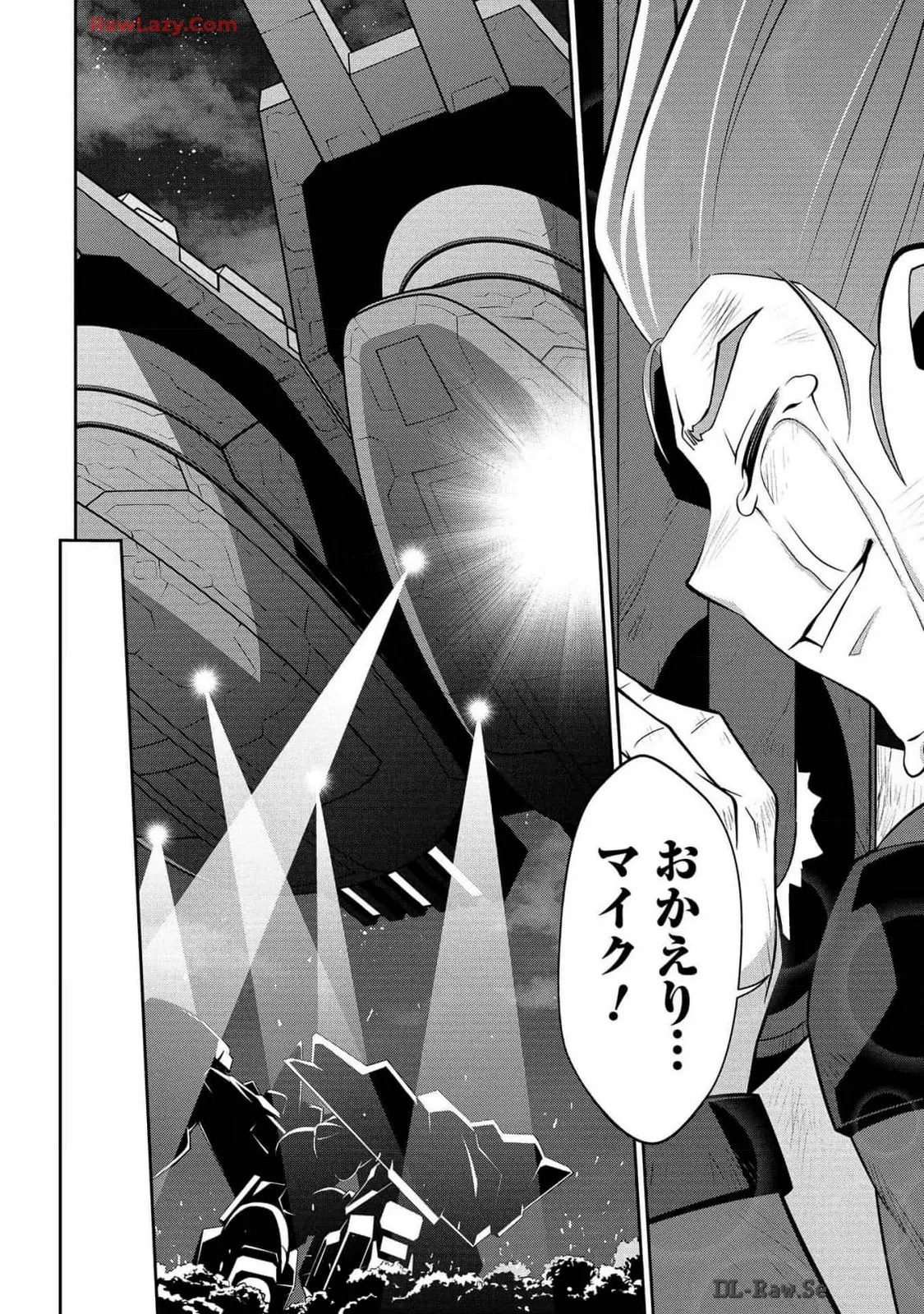 Hakaiou ~GaoGaiGar vs Betterman~ the COMIC(RAW) - Page 414