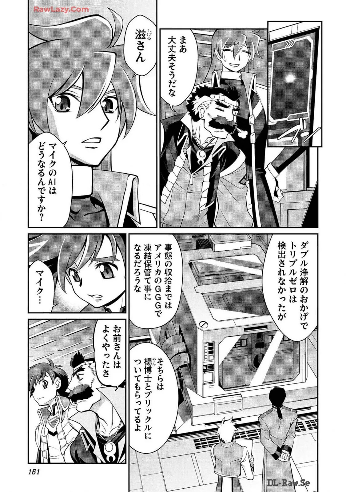 Hakaiou ~GaoGaiGar vs Betterman~ the COMIC(RAW) - Page 416