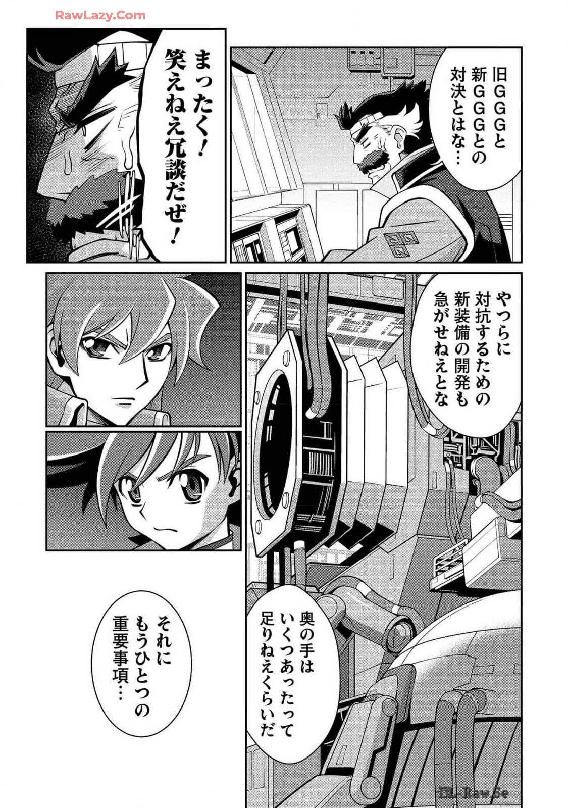 Hakaiou ~GaoGaiGar vs Betterman~ the COMIC(RAW) - Page 417