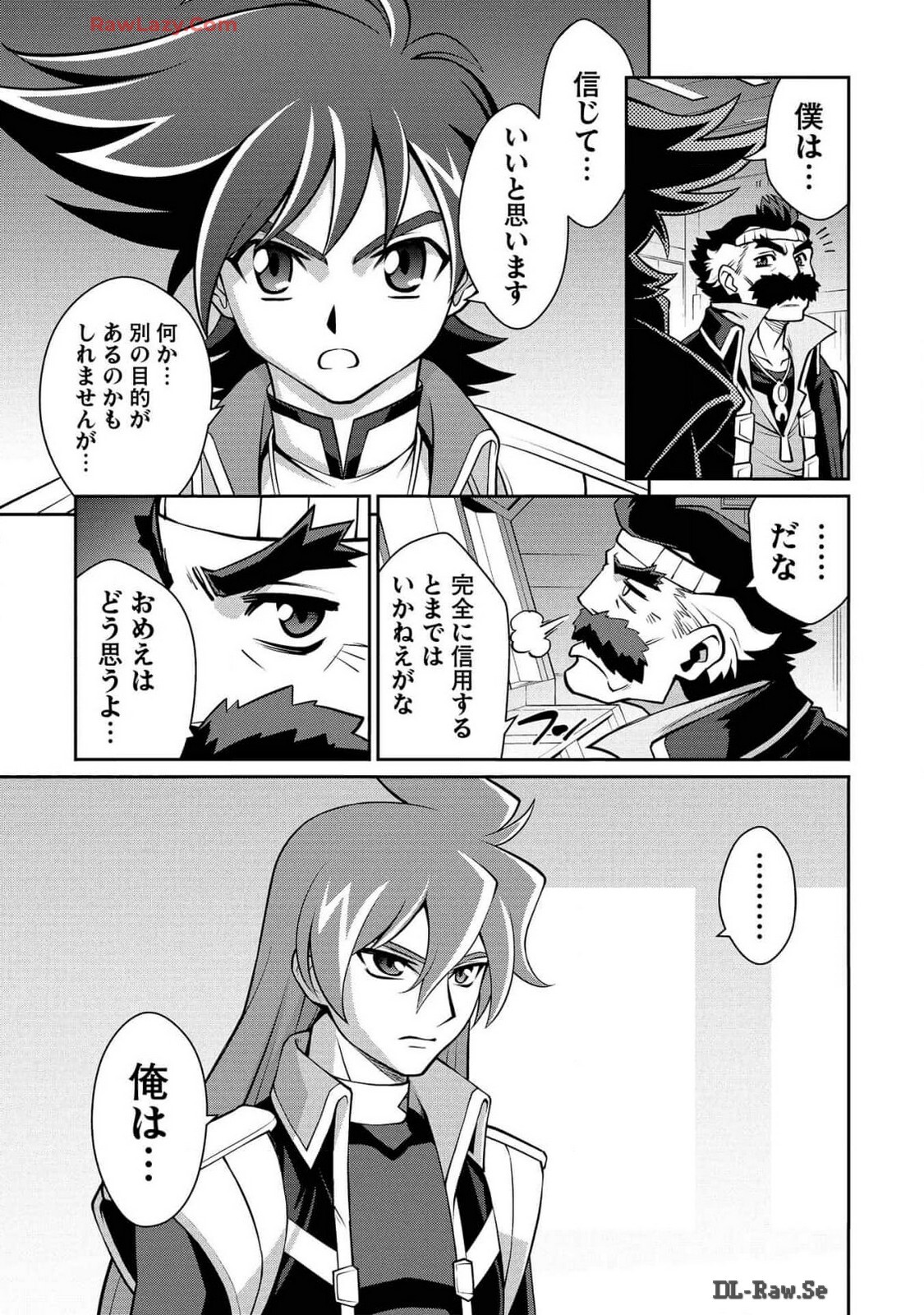 Hakaiou ~GaoGaiGar vs Betterman~ the COMIC(RAW) - Page 418