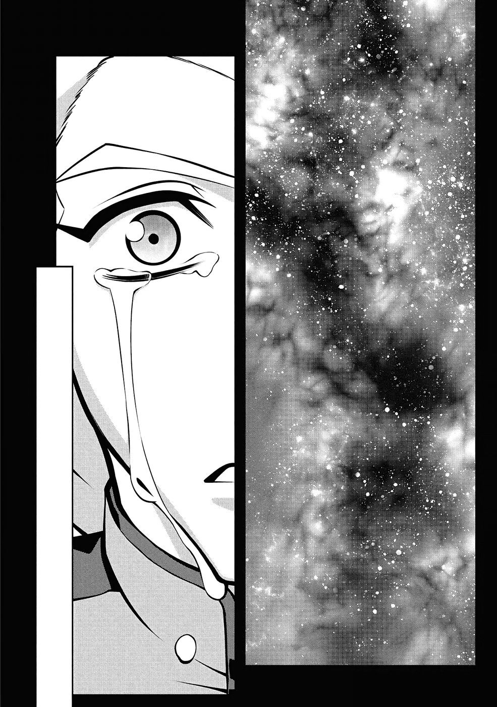 Hakaiou ~GaoGaiGar vs Betterman~ the COMIC(RAW) - Page 430