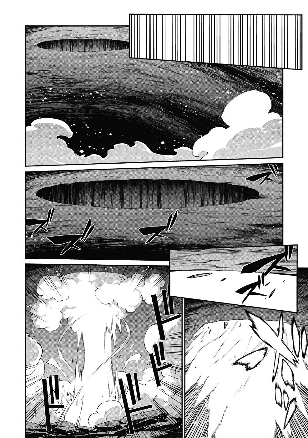 Hakaiou ~GaoGaiGar vs Betterman~ the COMIC(RAW) - Page 433