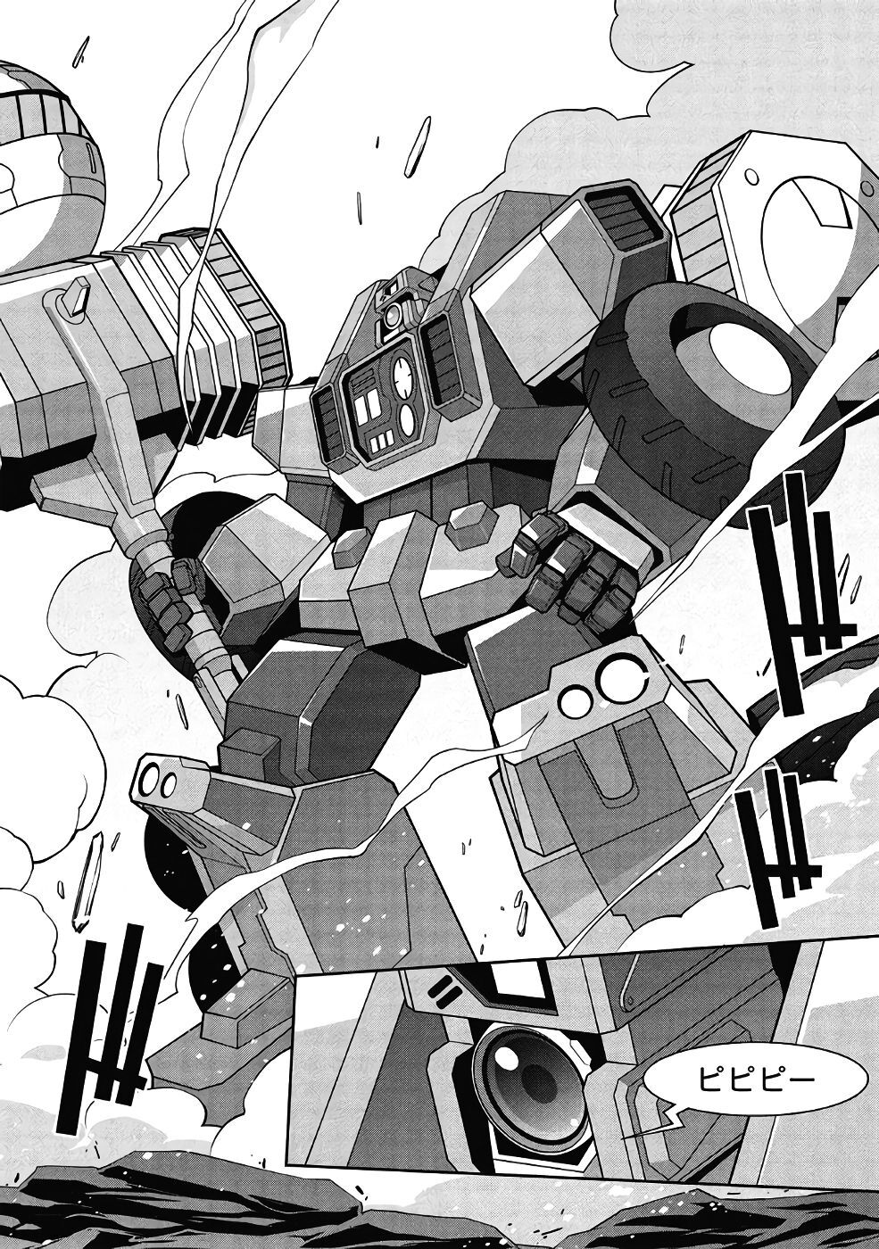 Hakaiou ~GaoGaiGar vs Betterman~ the COMIC(RAW) - Page 438