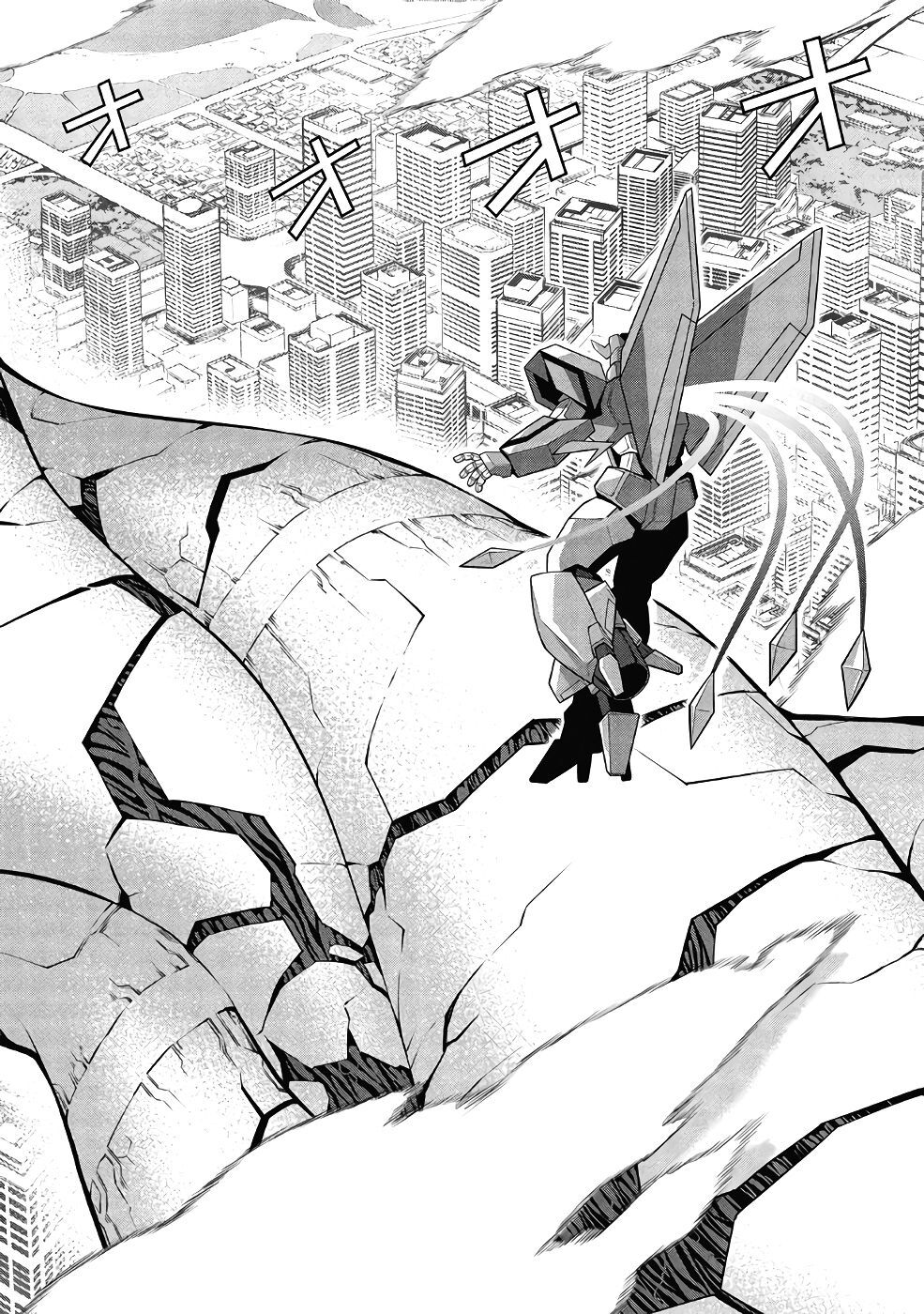 Hakaiou ~GaoGaiGar vs Betterman~ the COMIC(RAW) - Page 451