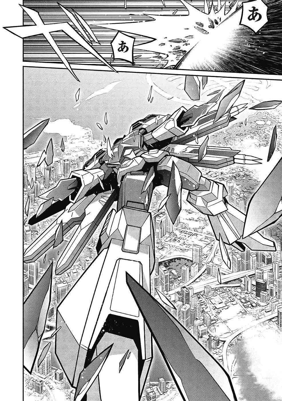 Hakaiou ~GaoGaiGar vs Betterman~ the COMIC(RAW) - Page 479