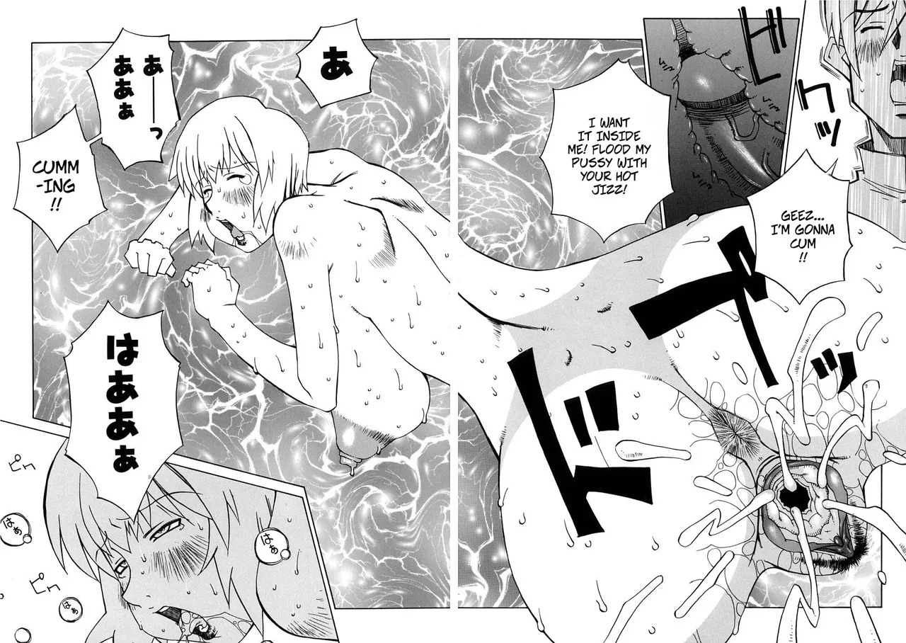 [Nerima Yoshito] Durring The Delivery (Doutei Kari - Fudeoroshi Anthology) - Page 14