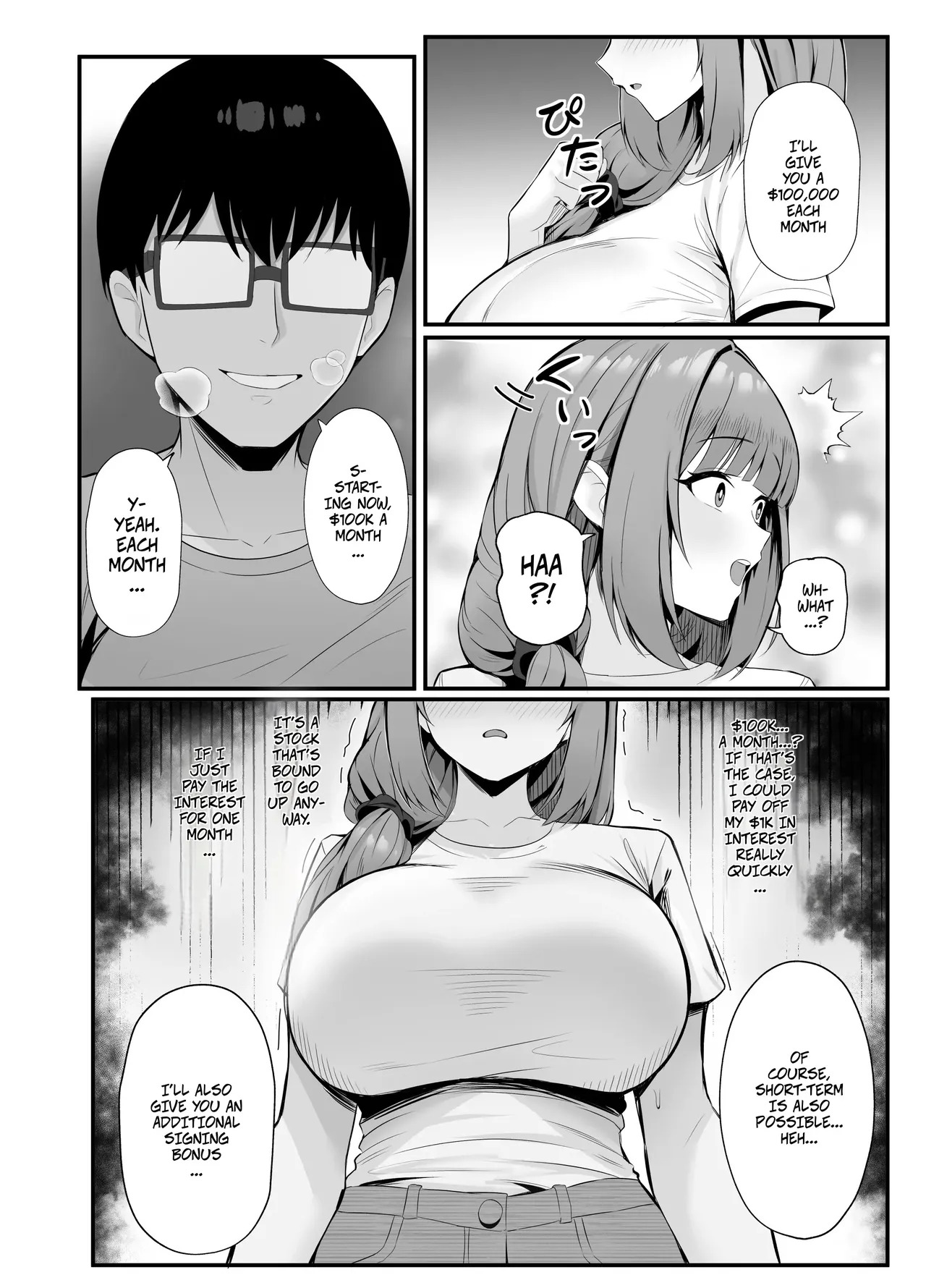 [Onedoo][Fanbox] Married Woman's Part-time Loving Wife Work - Page 12