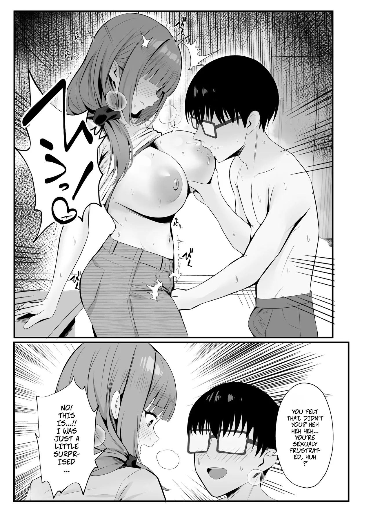 [Onedoo][Fanbox] Married Woman's Part-time Loving Wife Work - Page 17