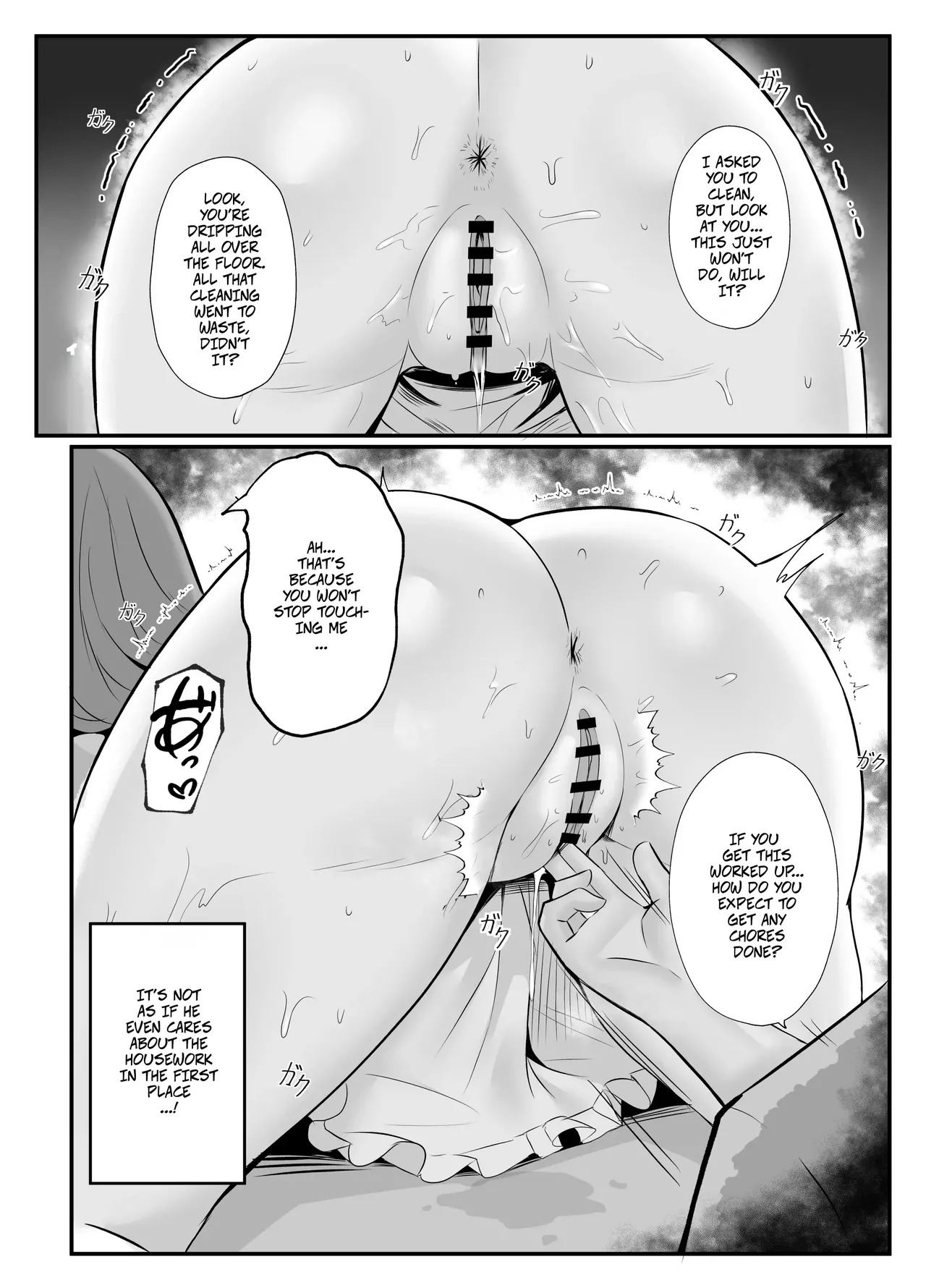 [Onedoo][Fanbox] Married Woman's Part-time Loving Wife Work - Page 36