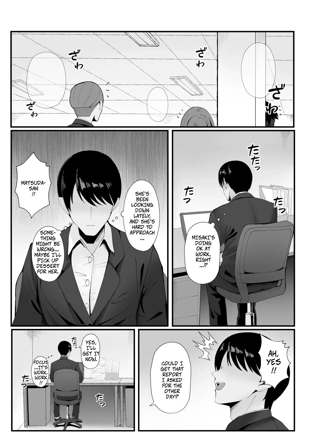 [Onedoo][Fanbox] Married Woman's Part-time Loving Wife Work - Page 45