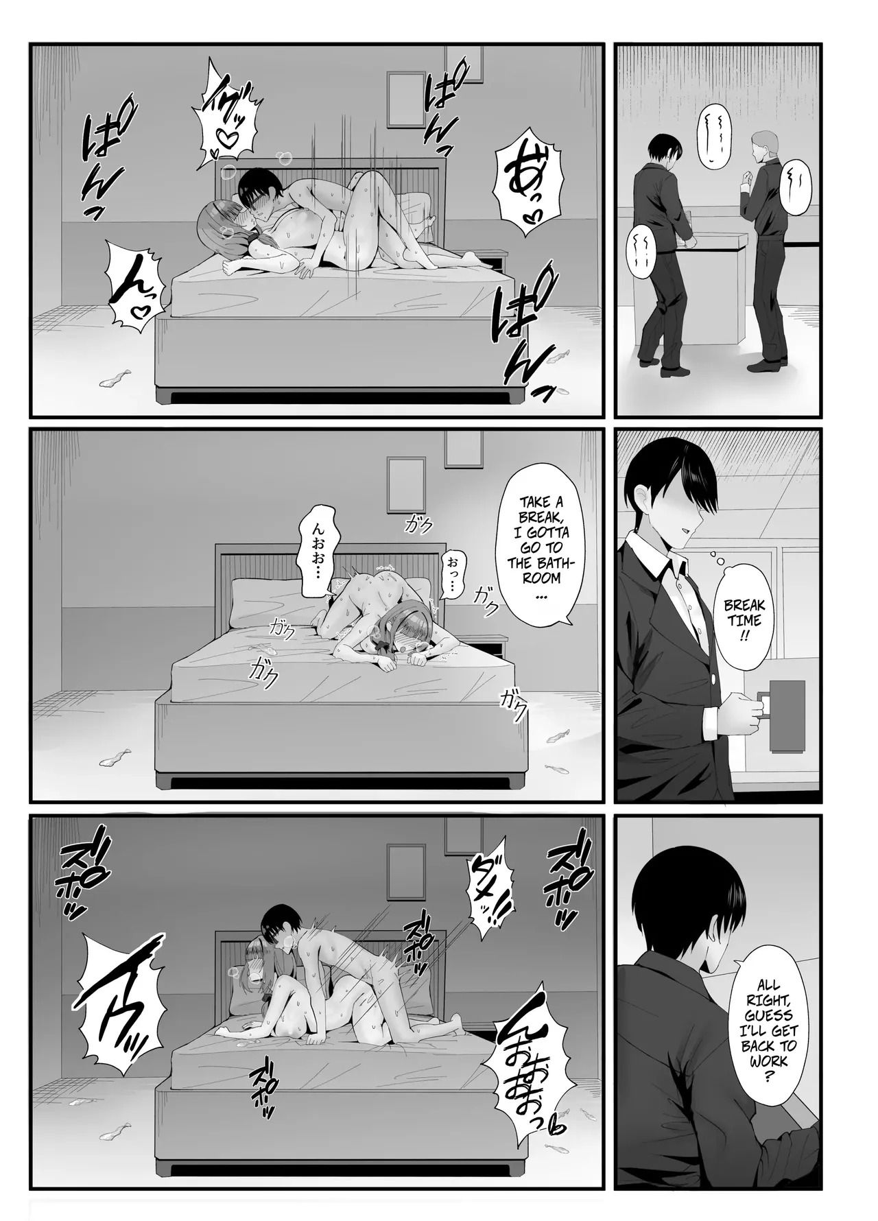 [Onedoo][Fanbox] Married Woman's Part-time Loving Wife Work - Page 47