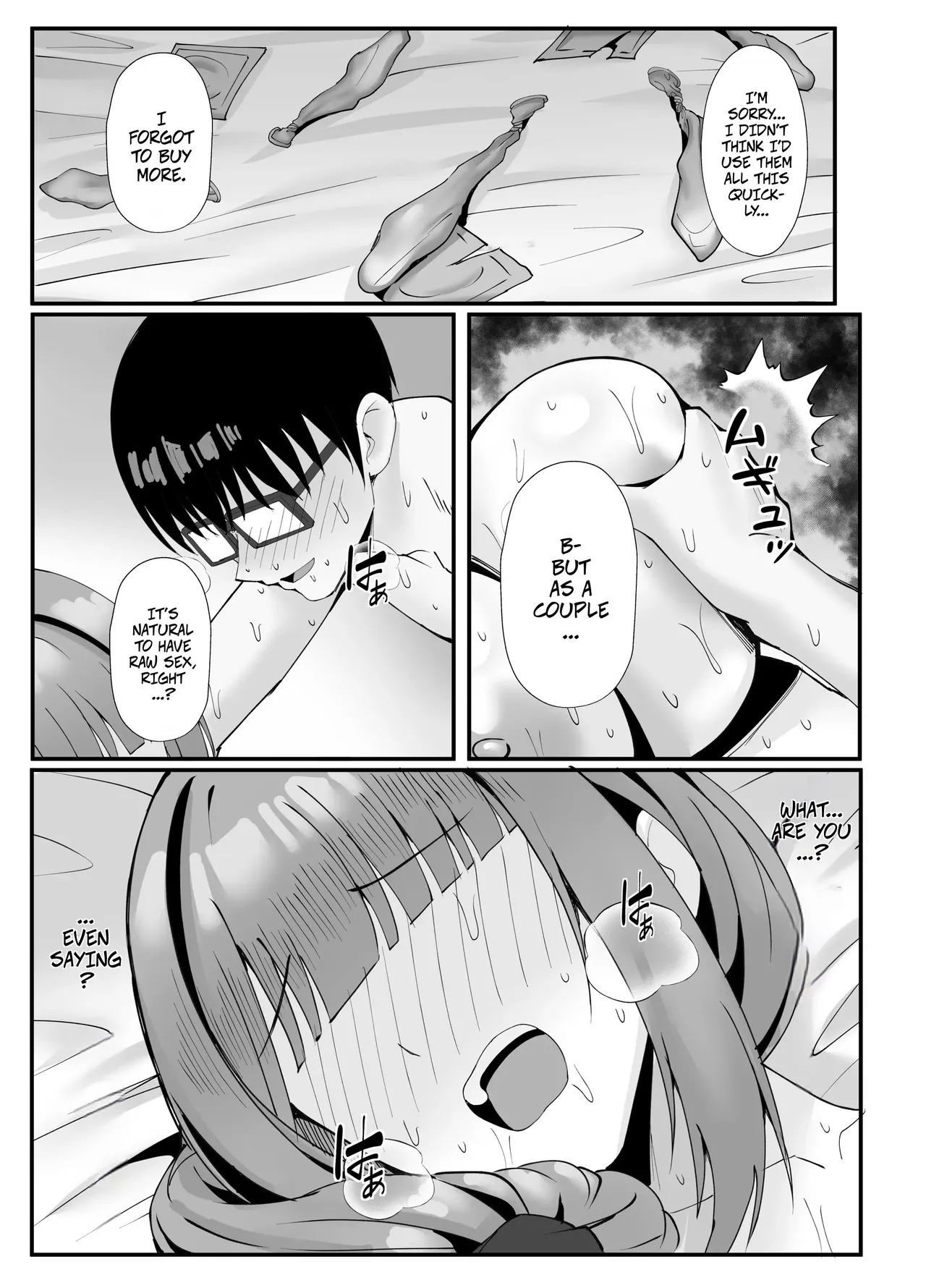 [Onedoo][Fanbox] Married Woman's Part-time Loving Wife Work - Page 53