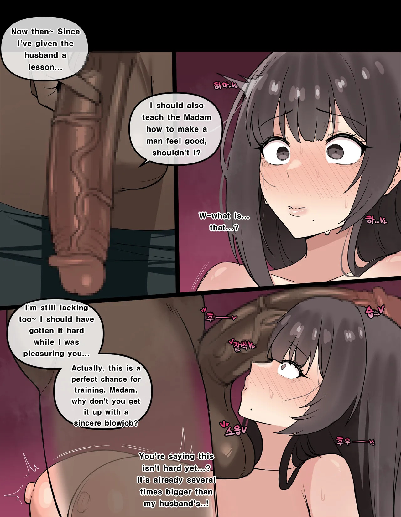 [Chihel] Special lesson my wife (Fanbox) English - Page 10